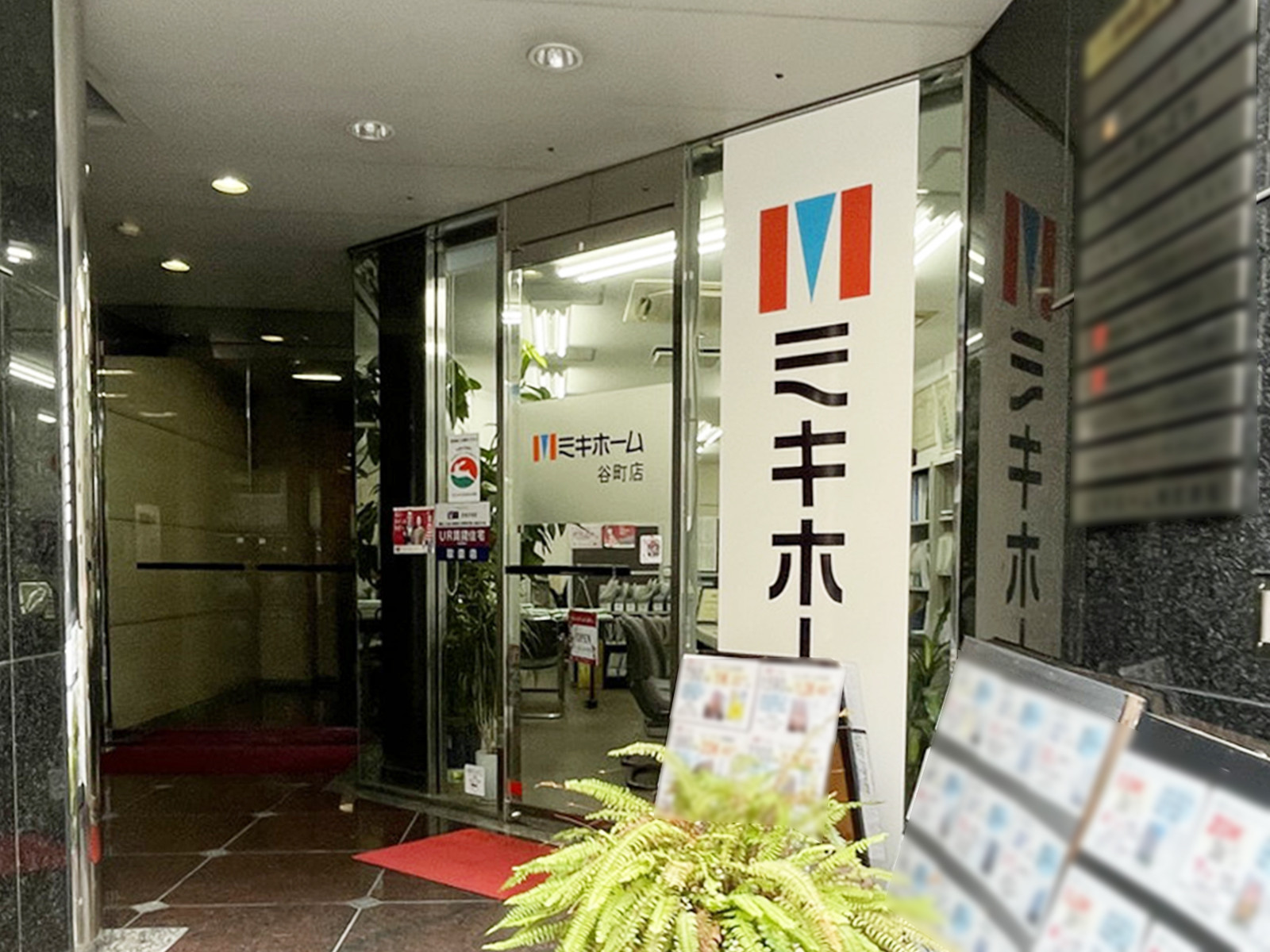 1階のテナント
