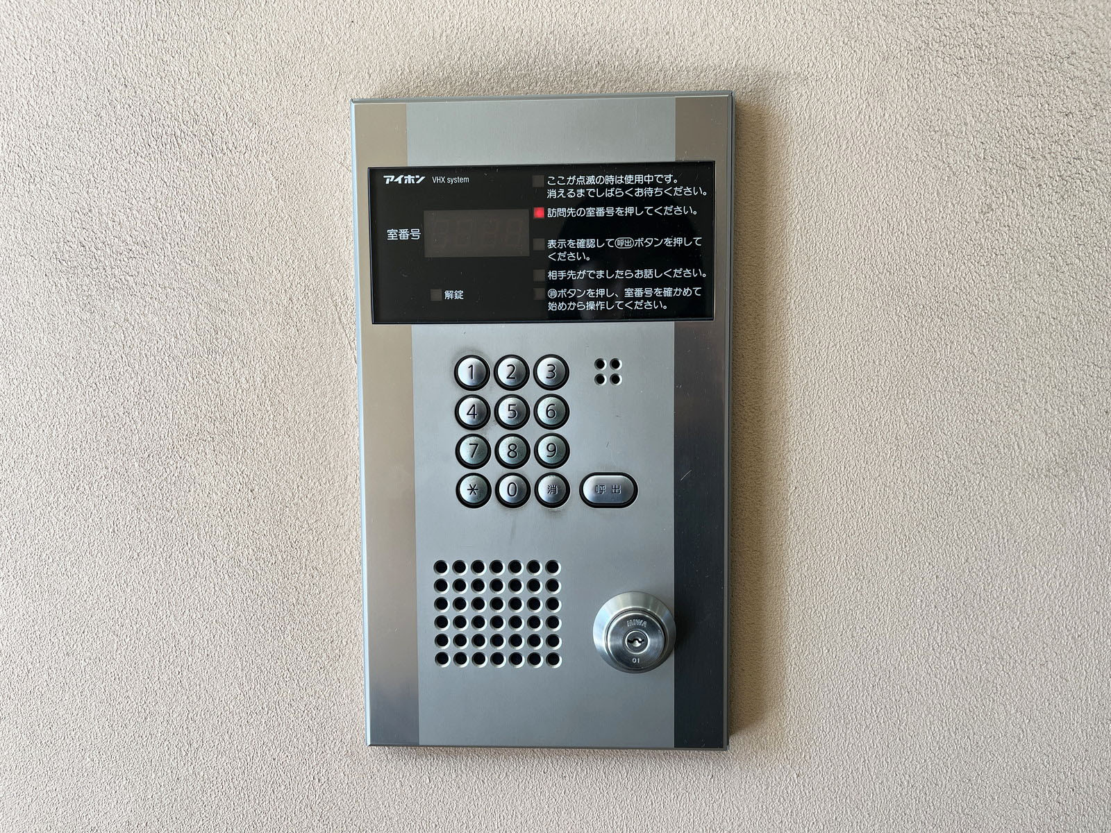 インターホン