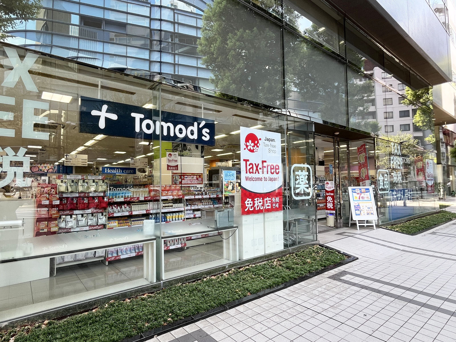 １階のトモズ 東池袋店