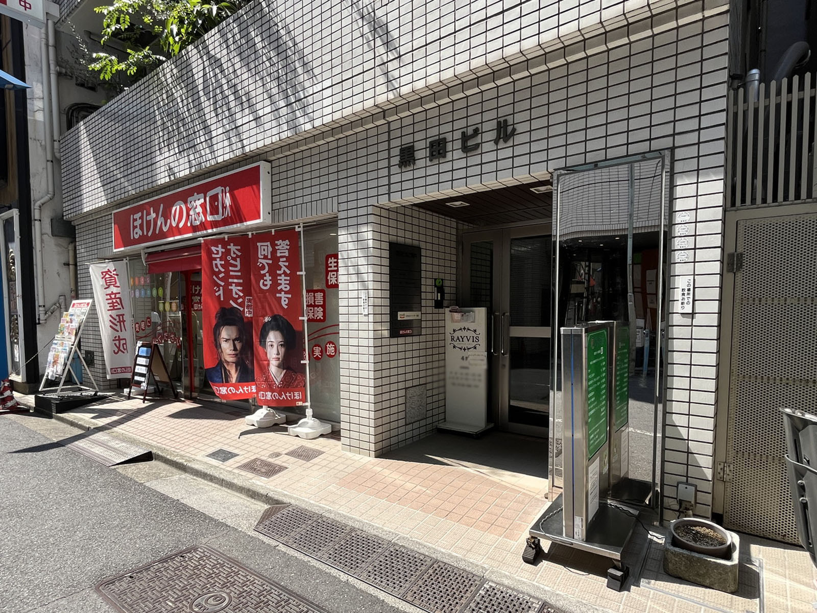 1階の様子