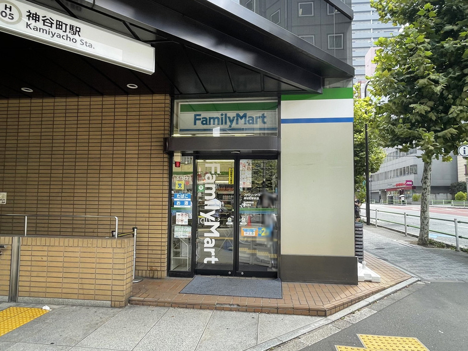 1階のファミリーマート 神谷町駅前店