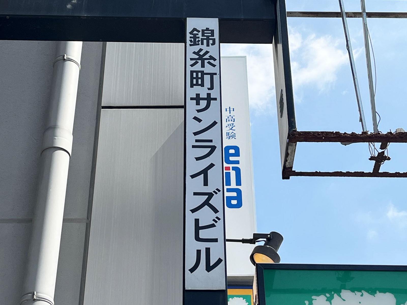 ネームプレート