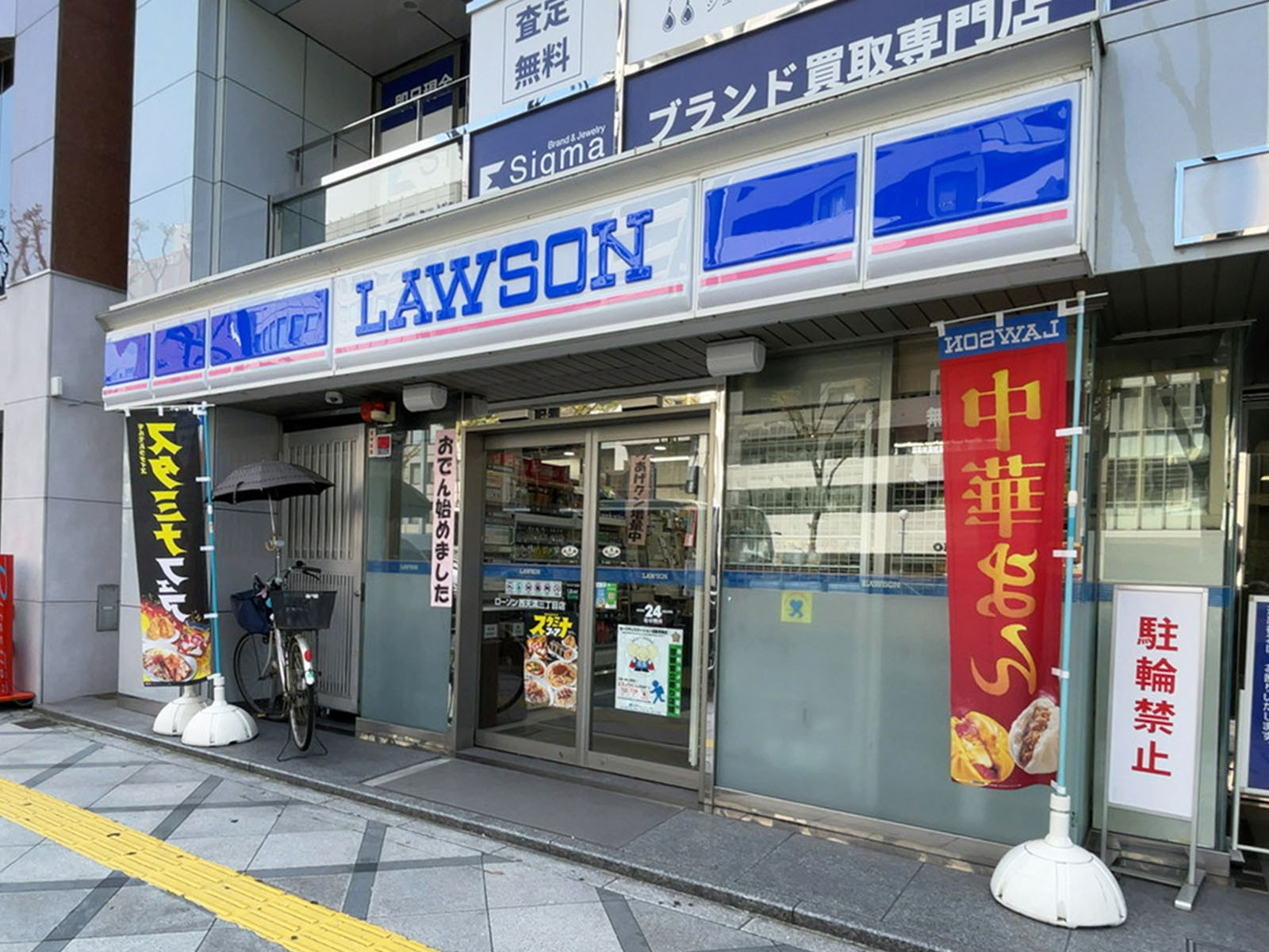 1階のローソン 西天満三丁目店