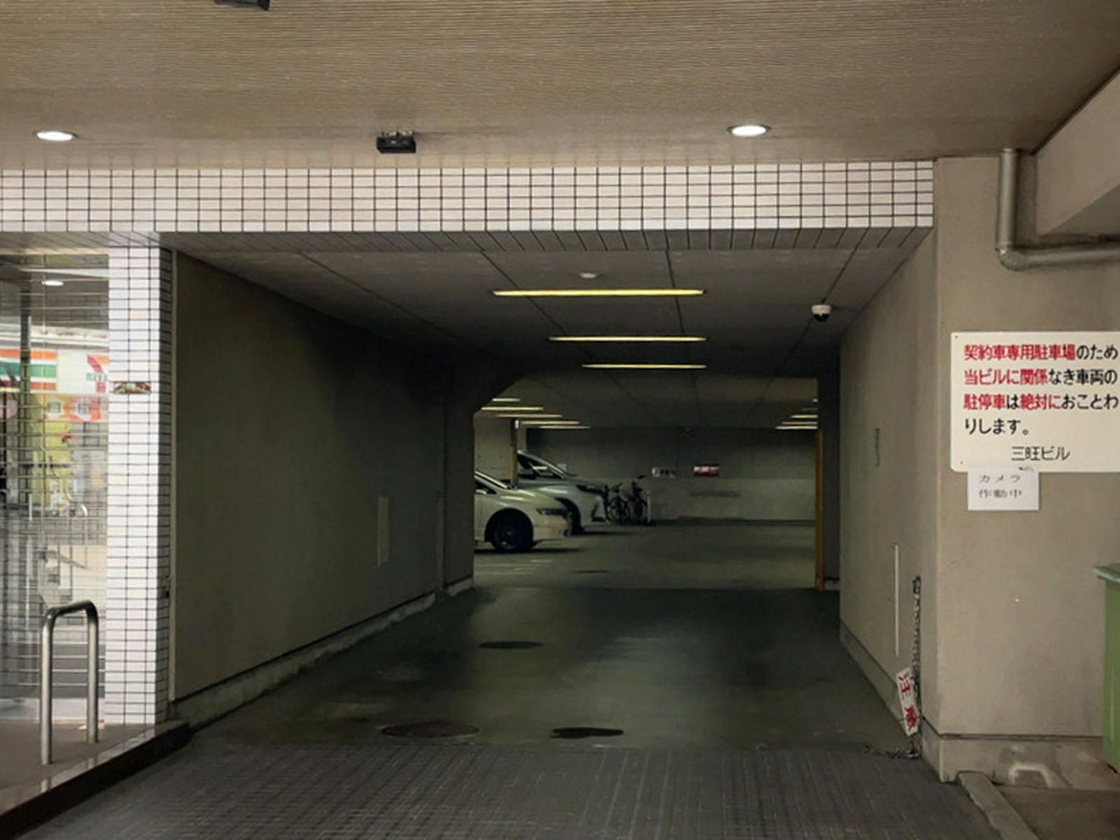 駐車場
