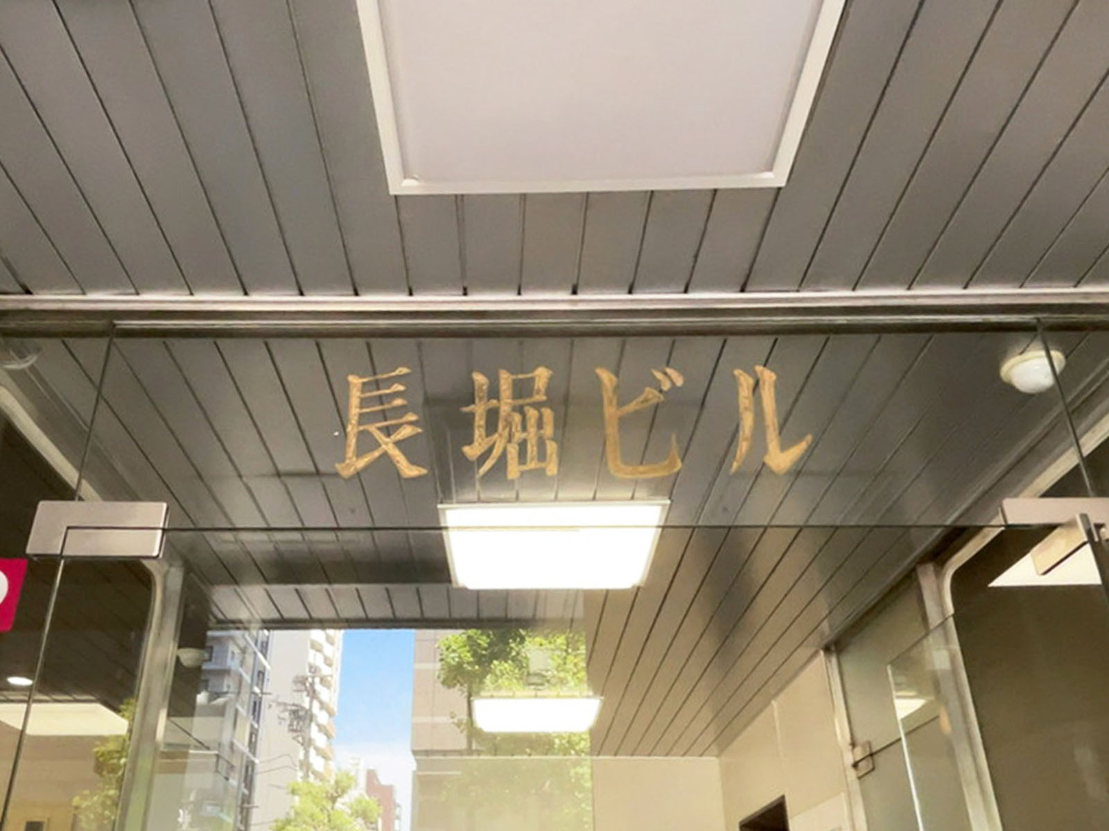 ネームプレート