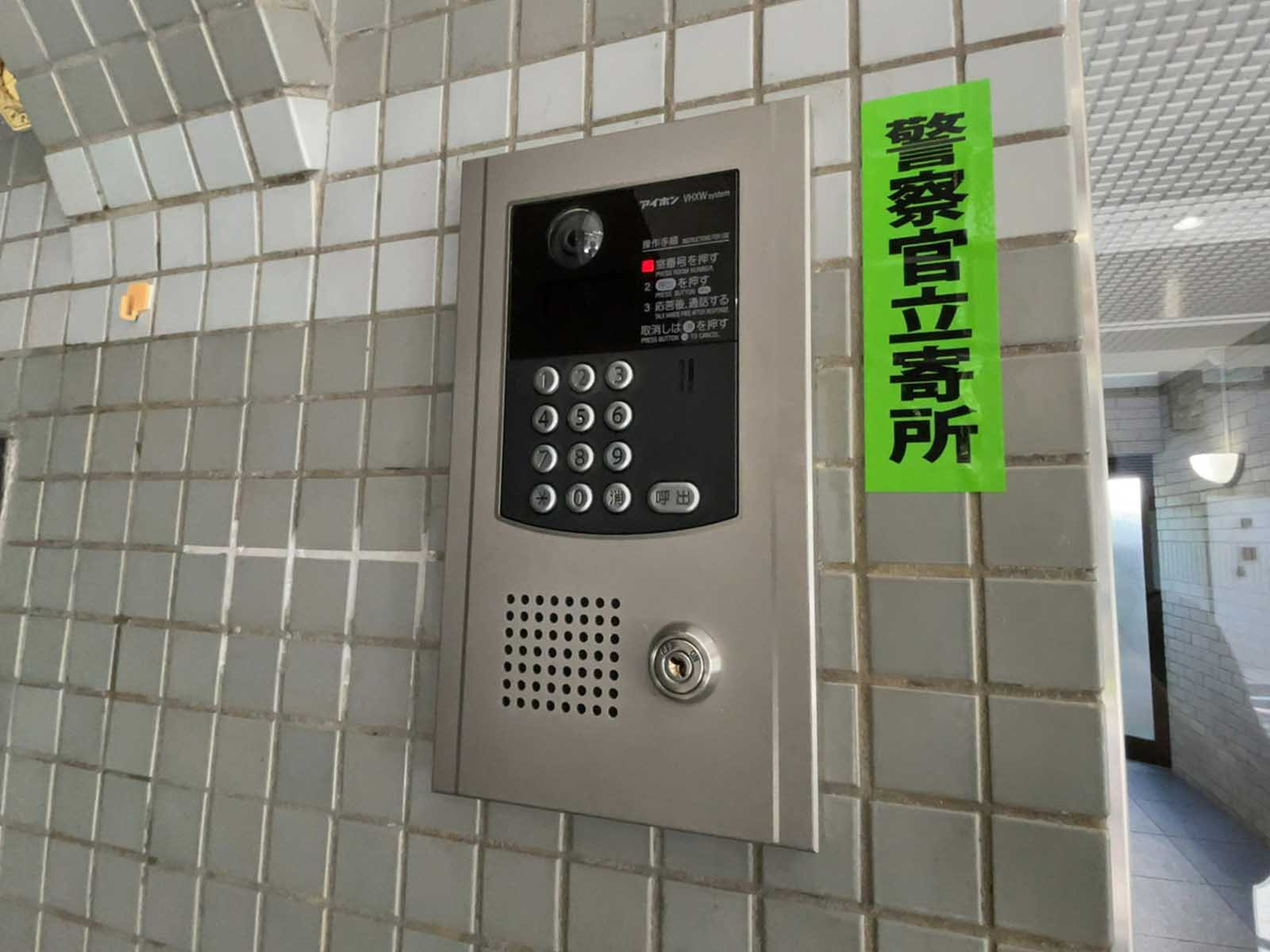 インターホン