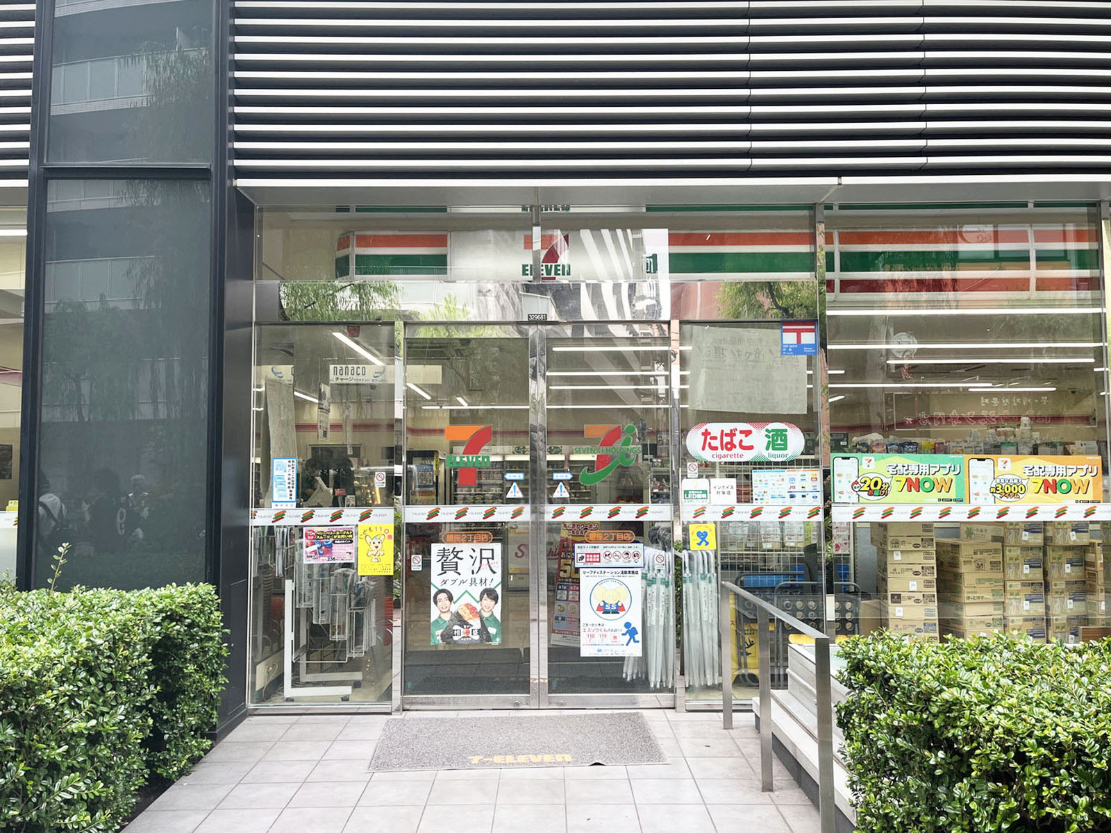 1階のセブン-イレブン 銀座2丁目店