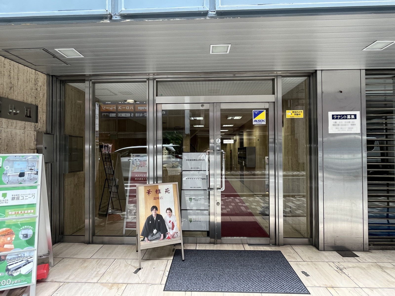 オフィスビル出入口