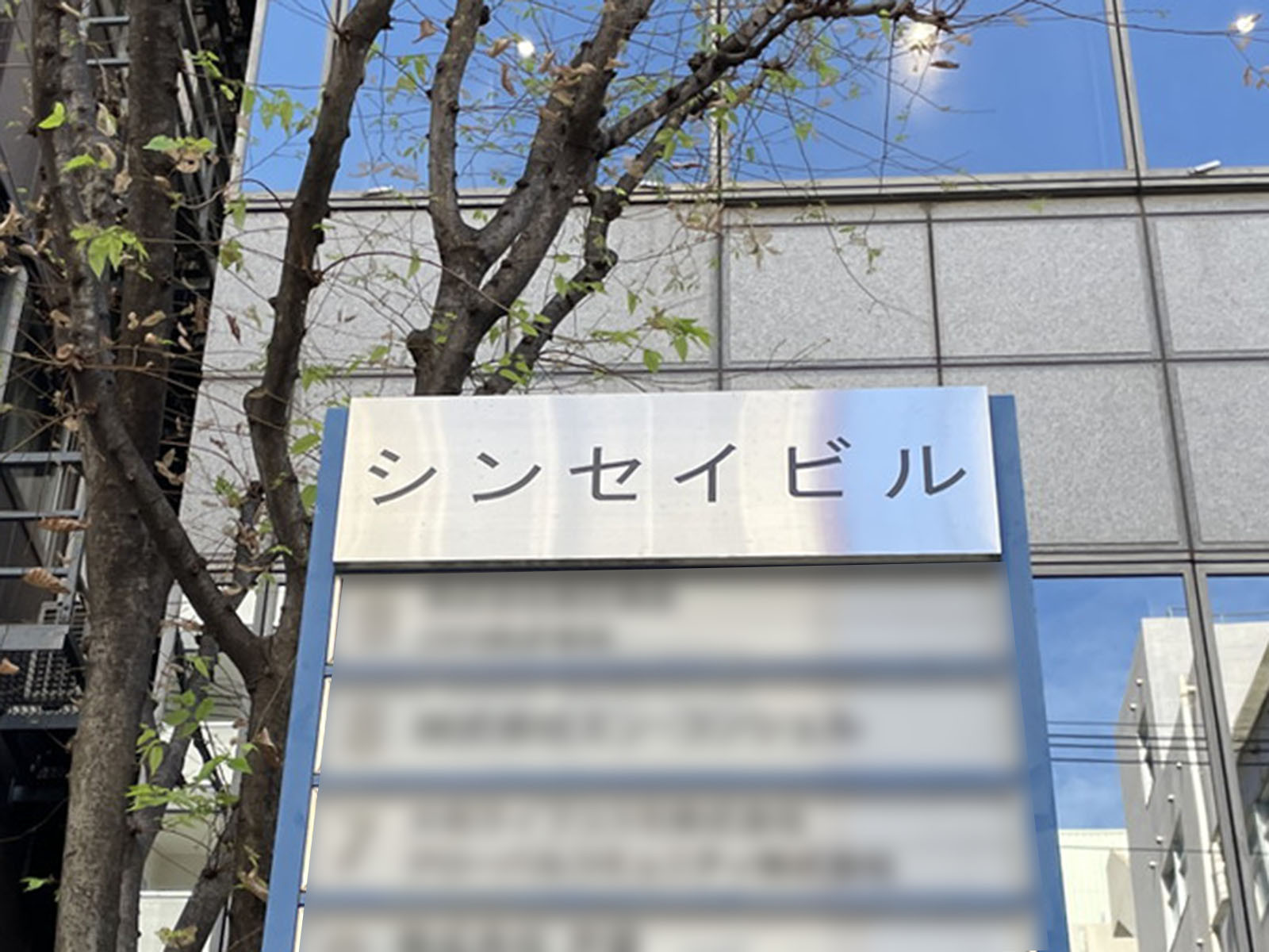 ネームプレート