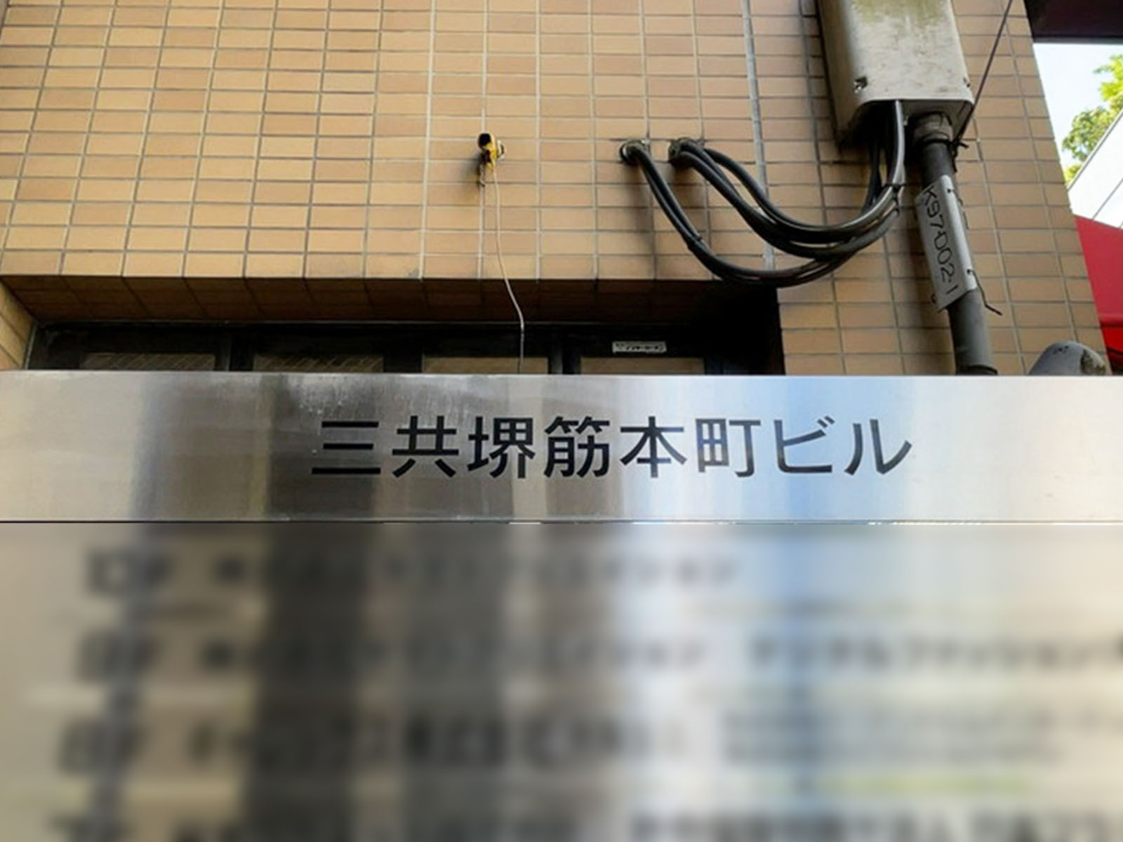 ネームプレート
