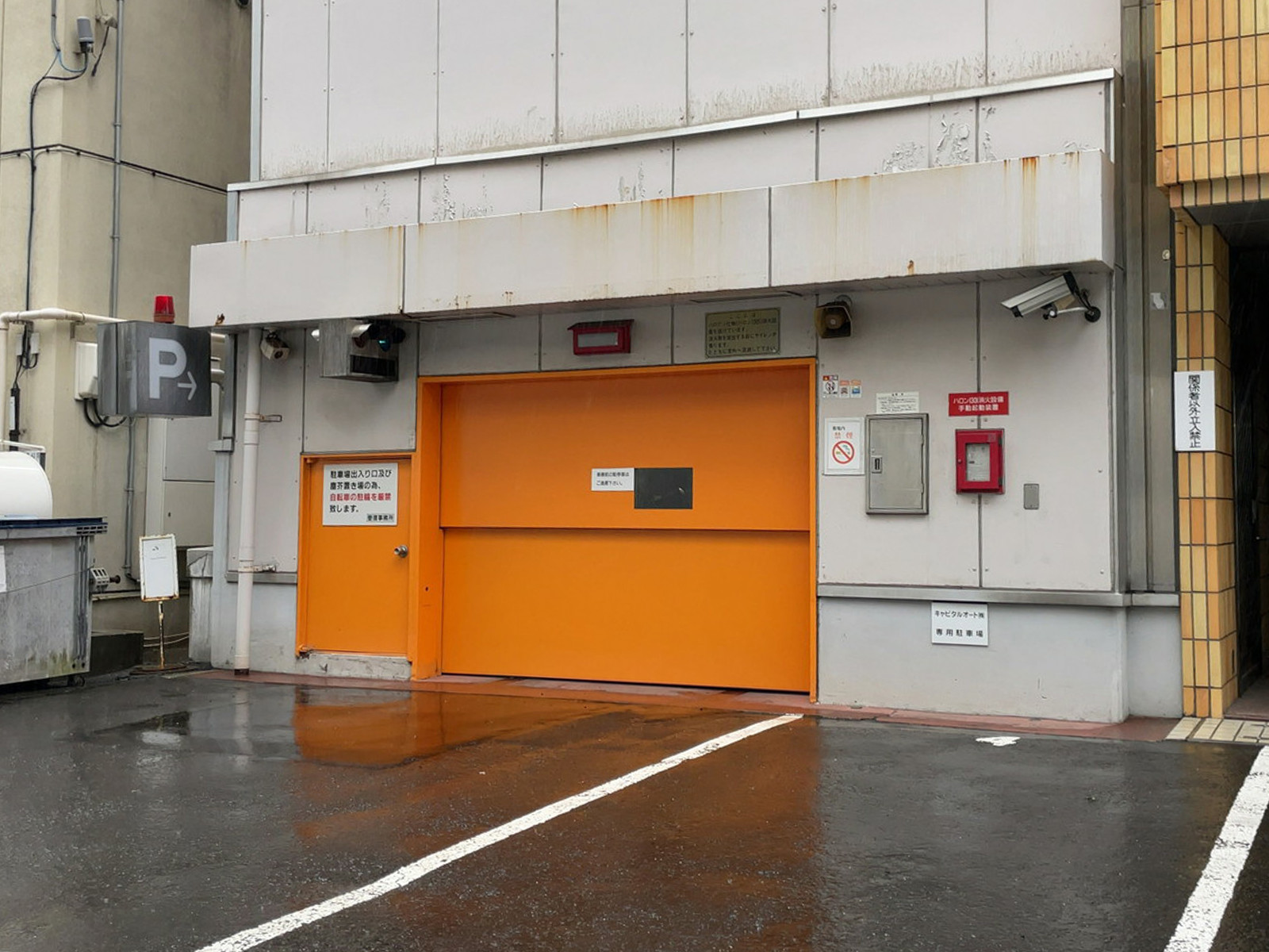 駐車場