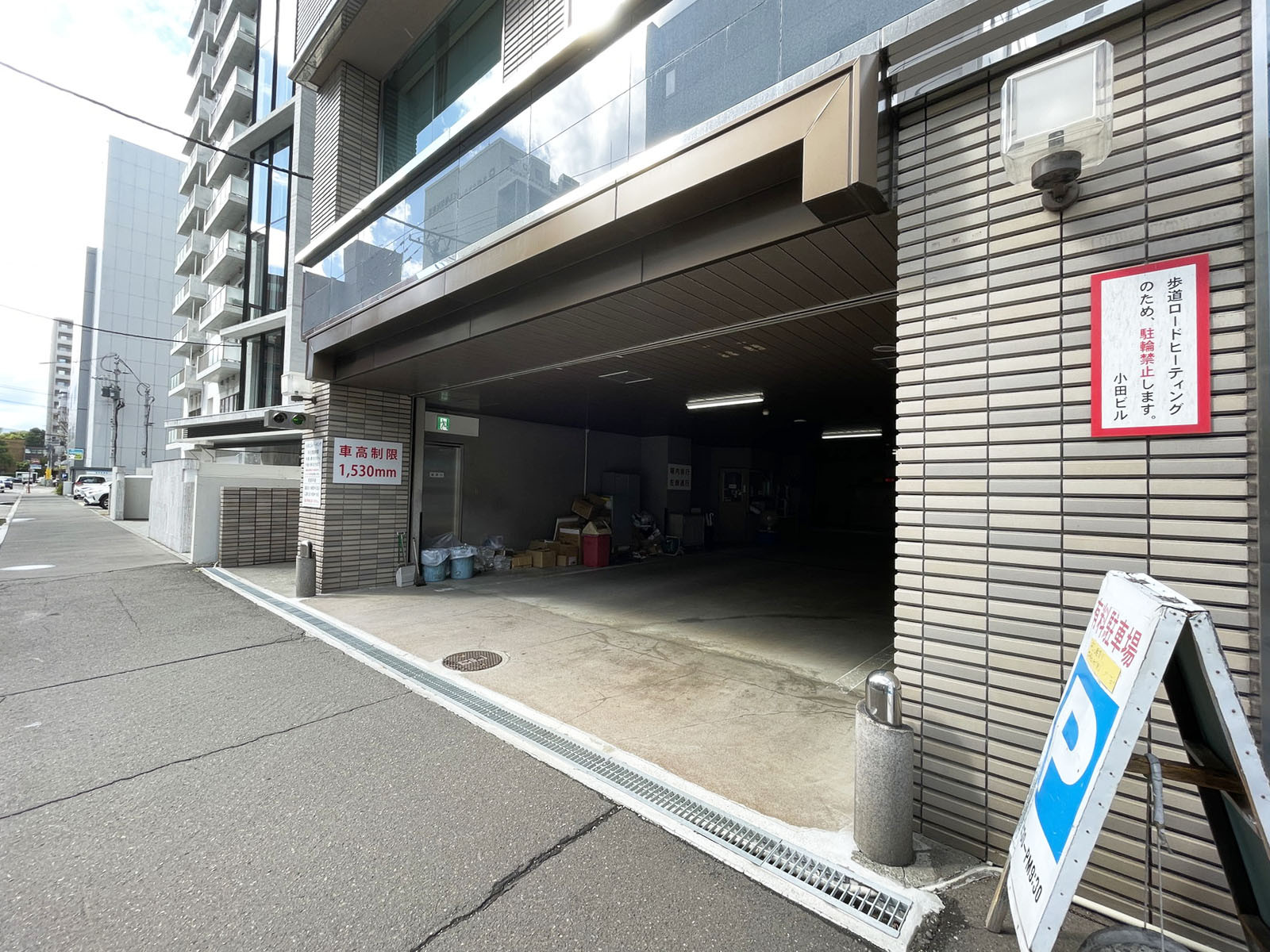 駐車場