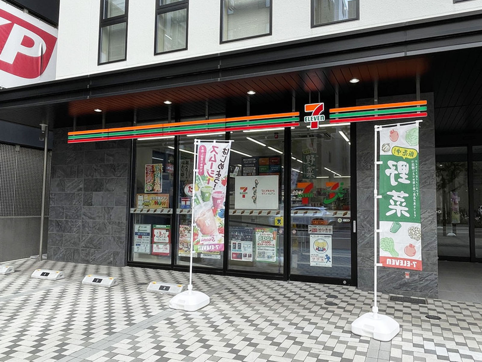 1階のセブン-イレブン 札幌北10条西店