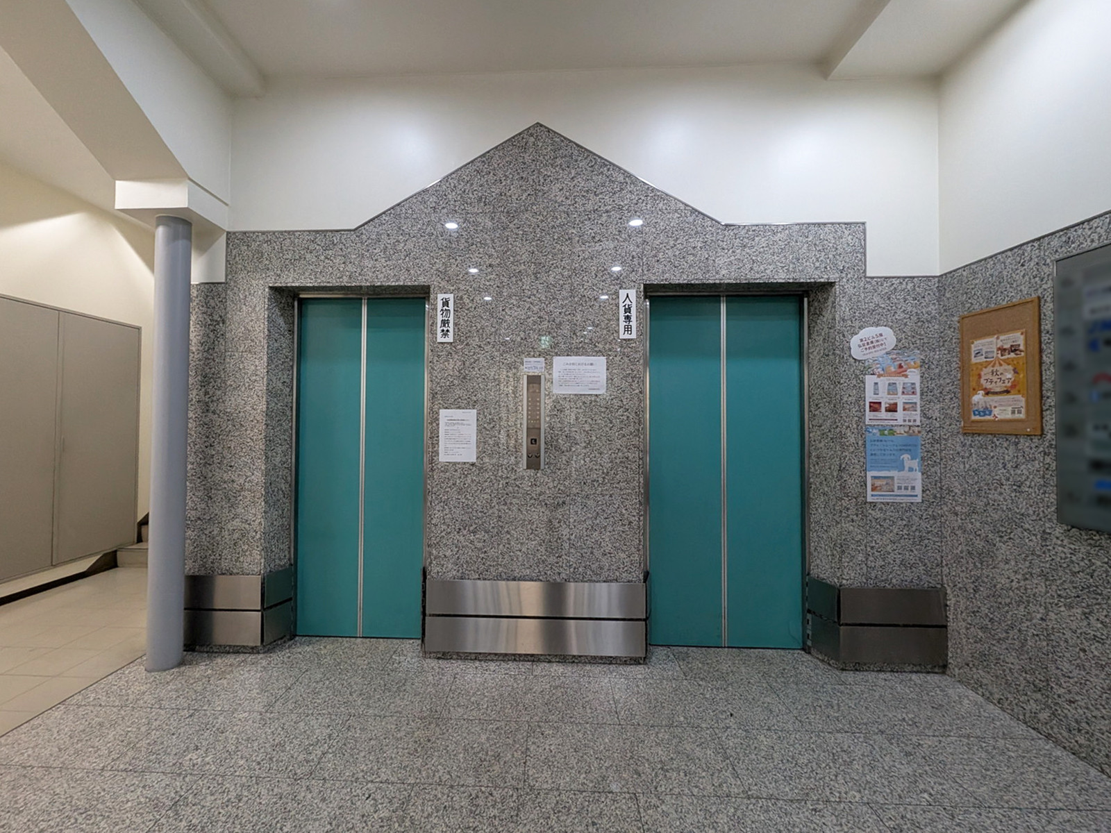 エレベーター(2基)