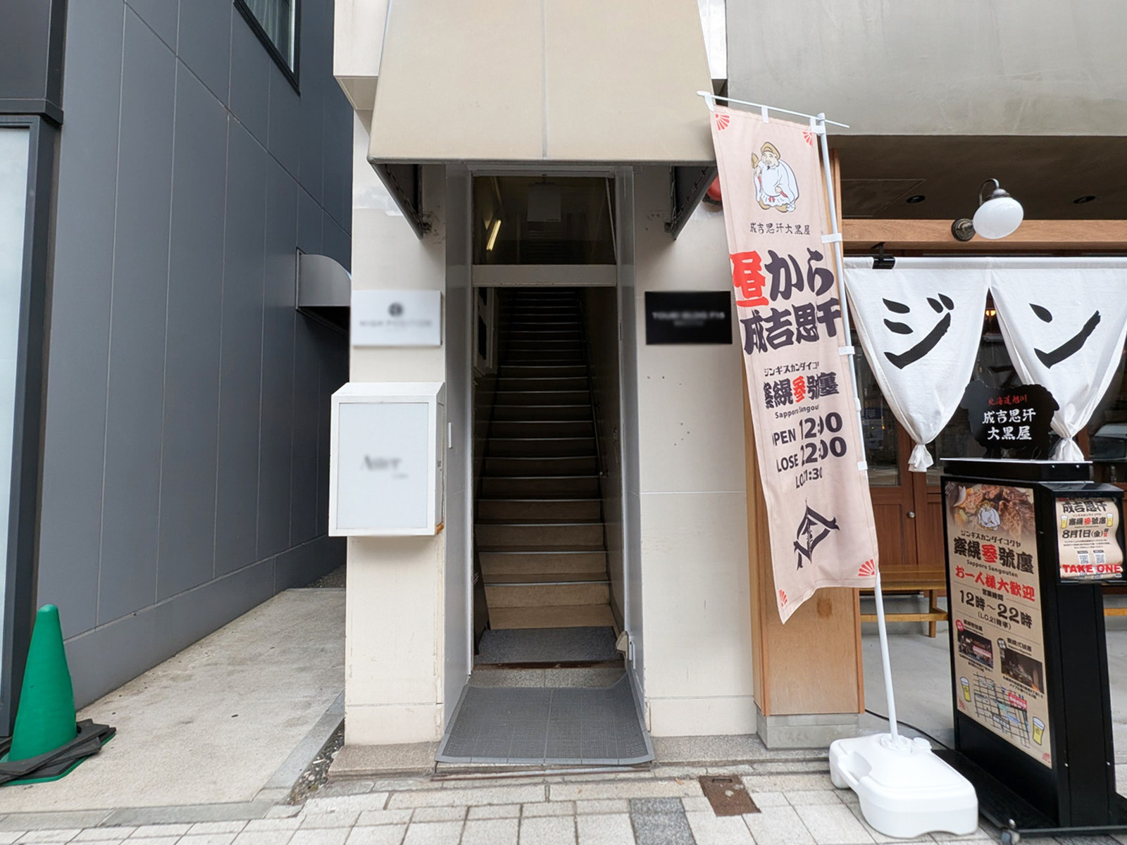 建物出入口