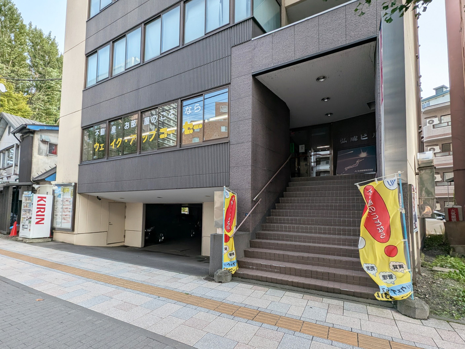 1階の様子