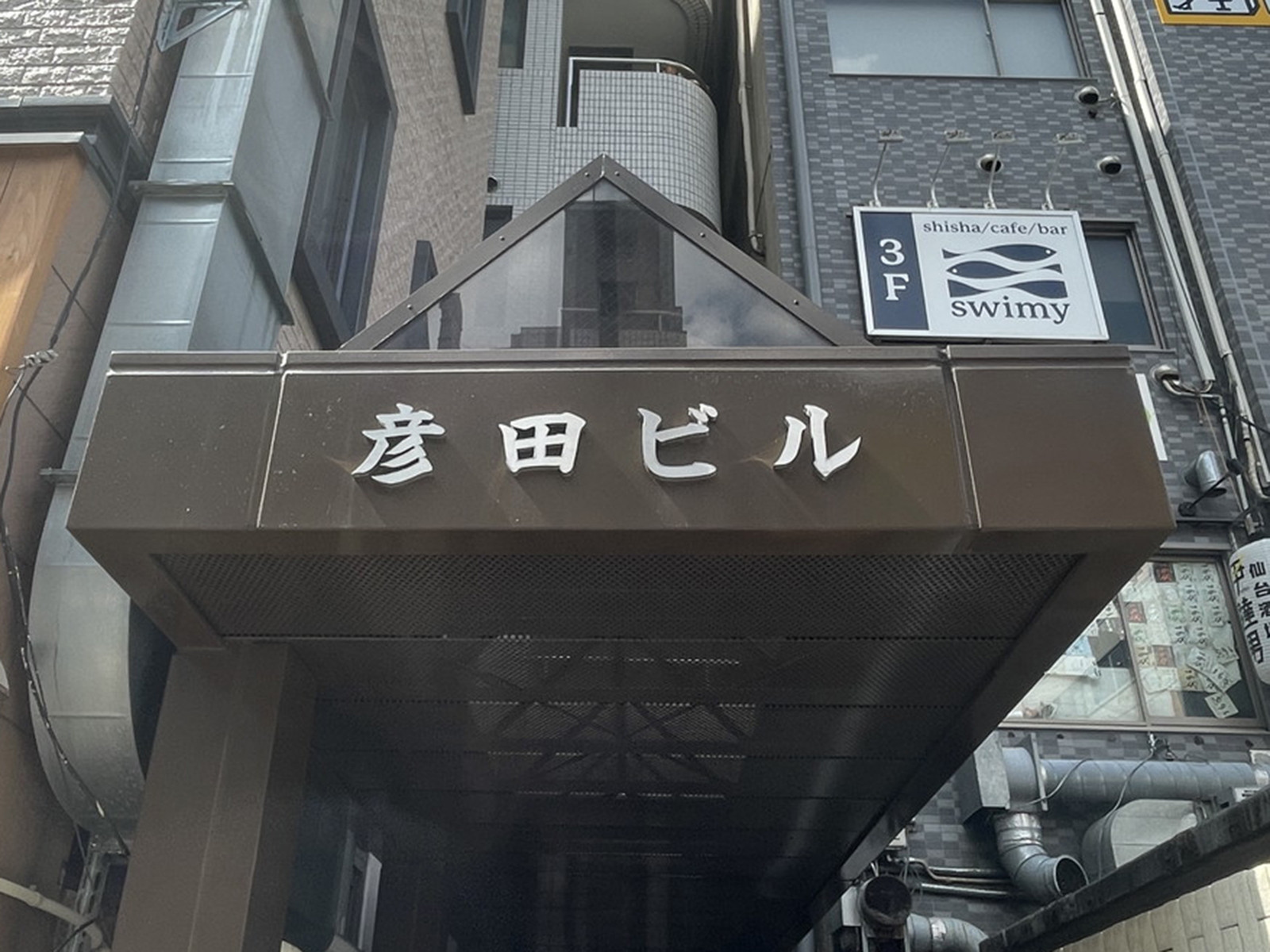ネームプレート