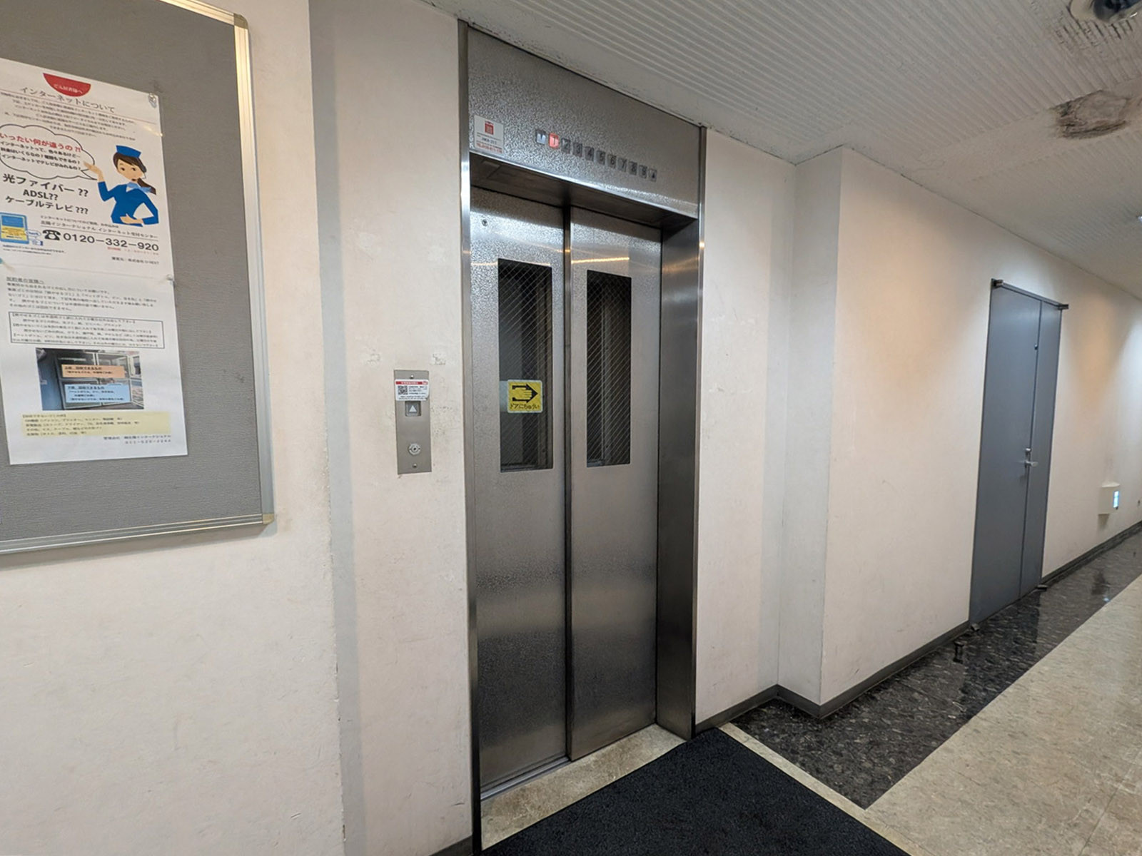 エレベーター(1基)