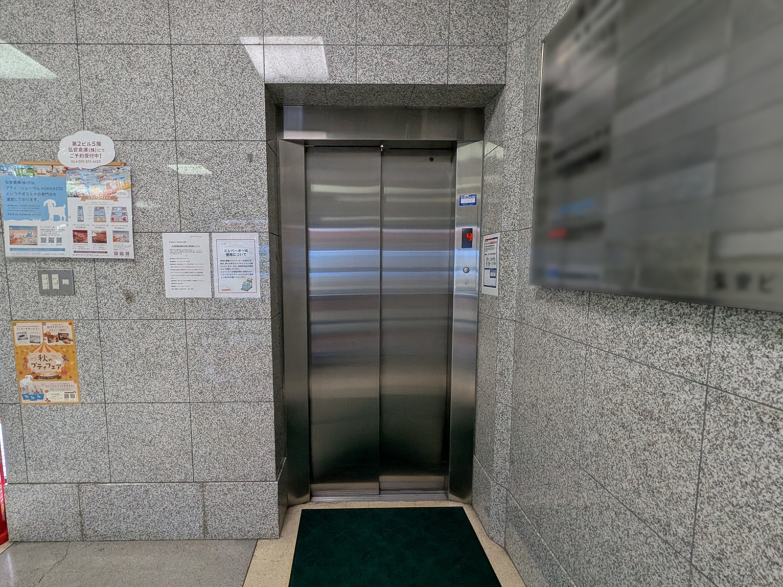 エレベーター(1基)
