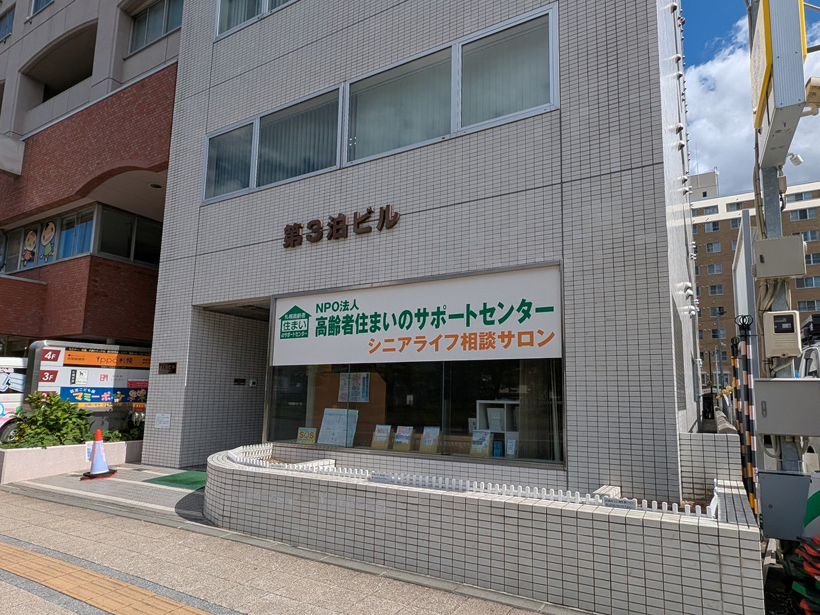 1階の様子