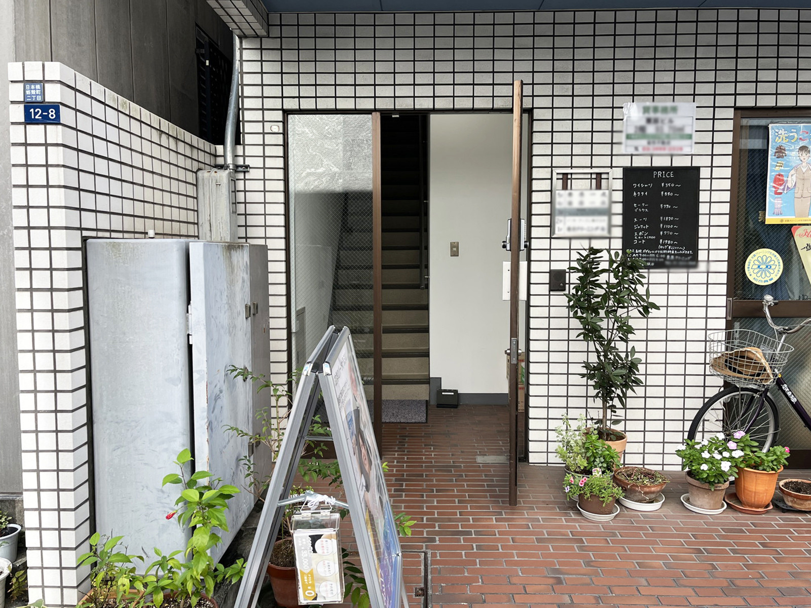 オフィスビル出入口