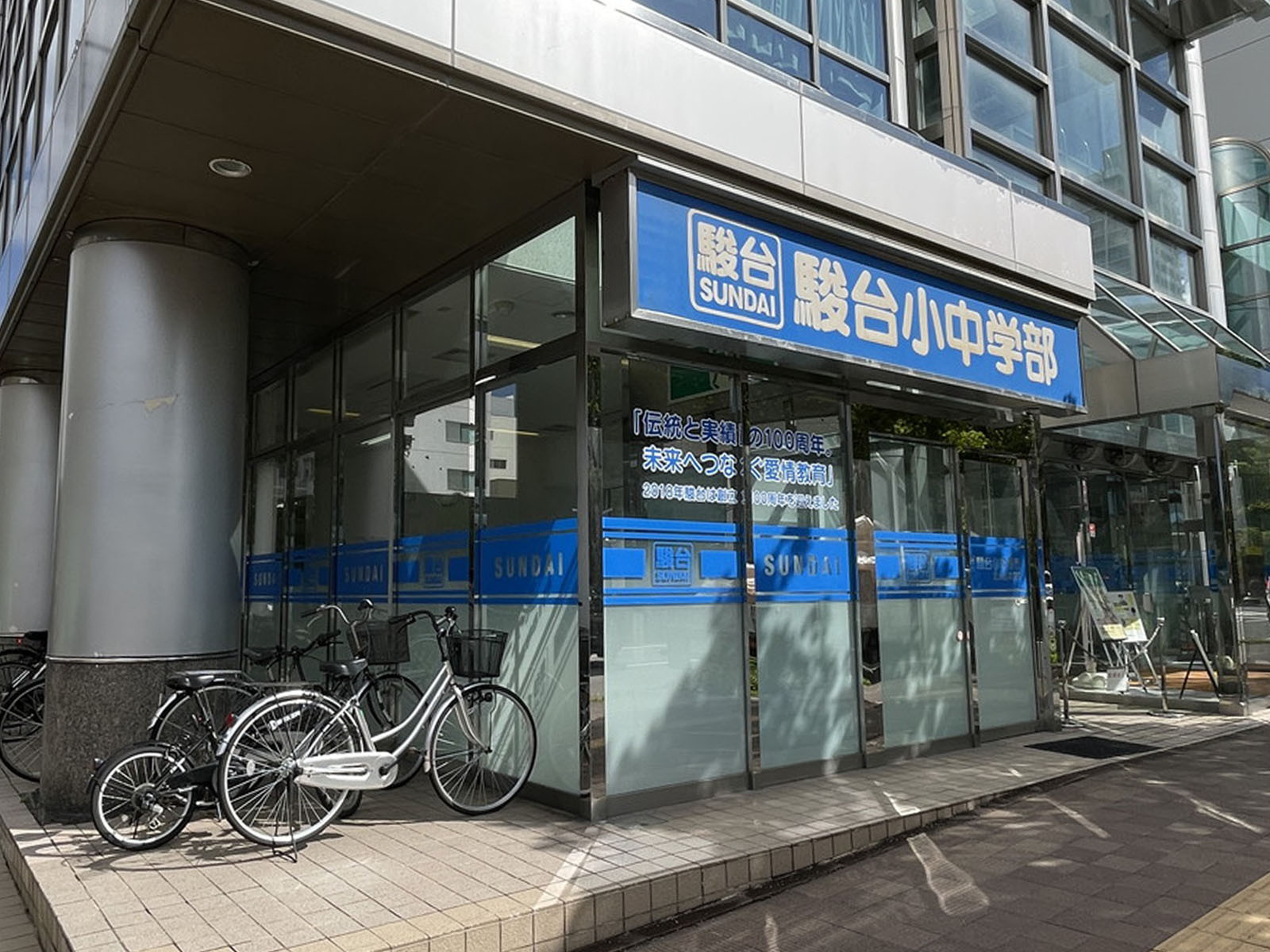 1階のテナント