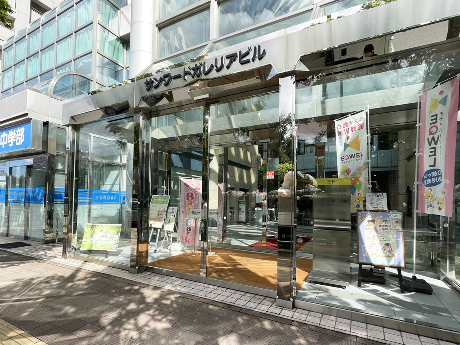 オフィスビル出入口