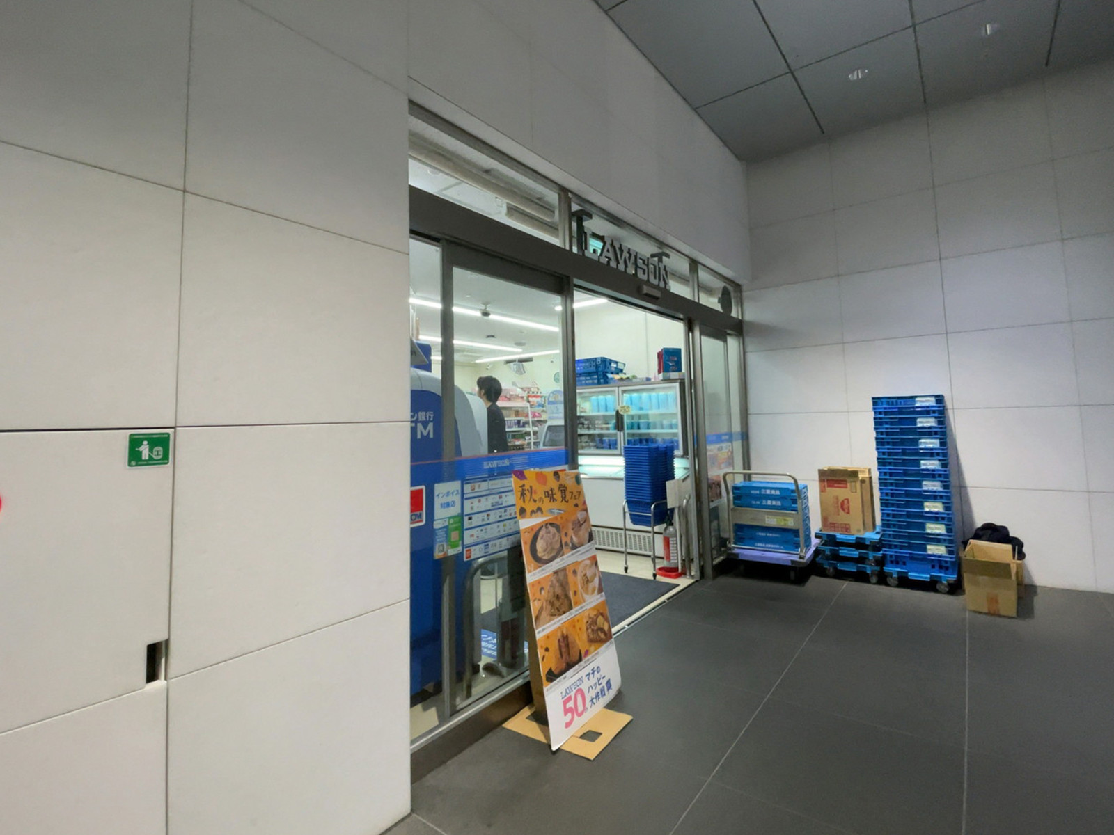 エントランス内のローソン S神宮前タワービルディング店