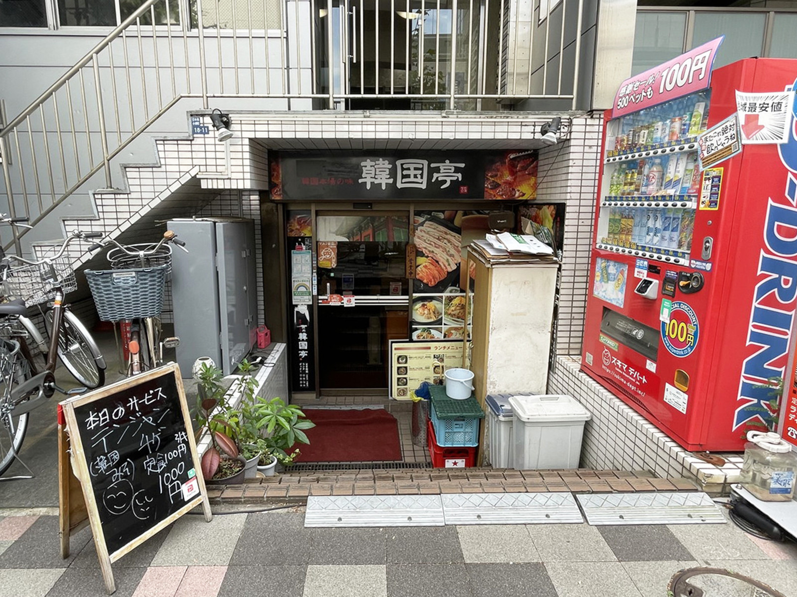1階の飲食店