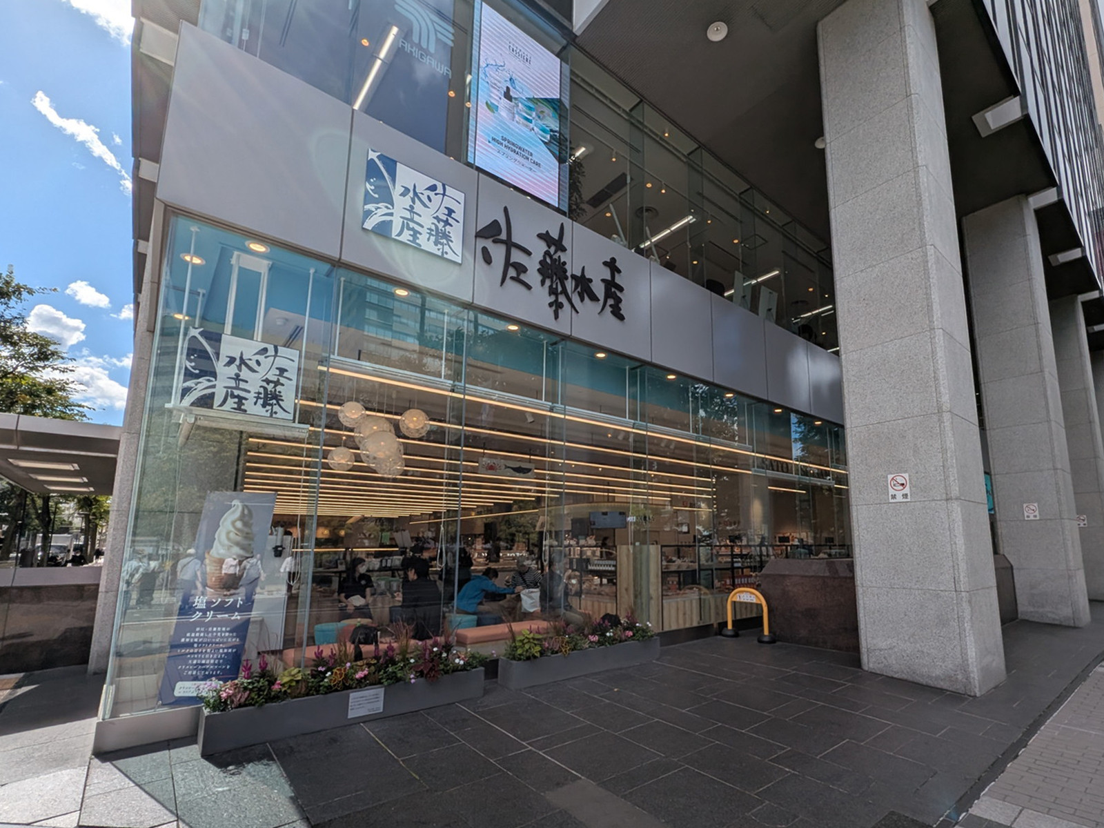 1階の店舗
