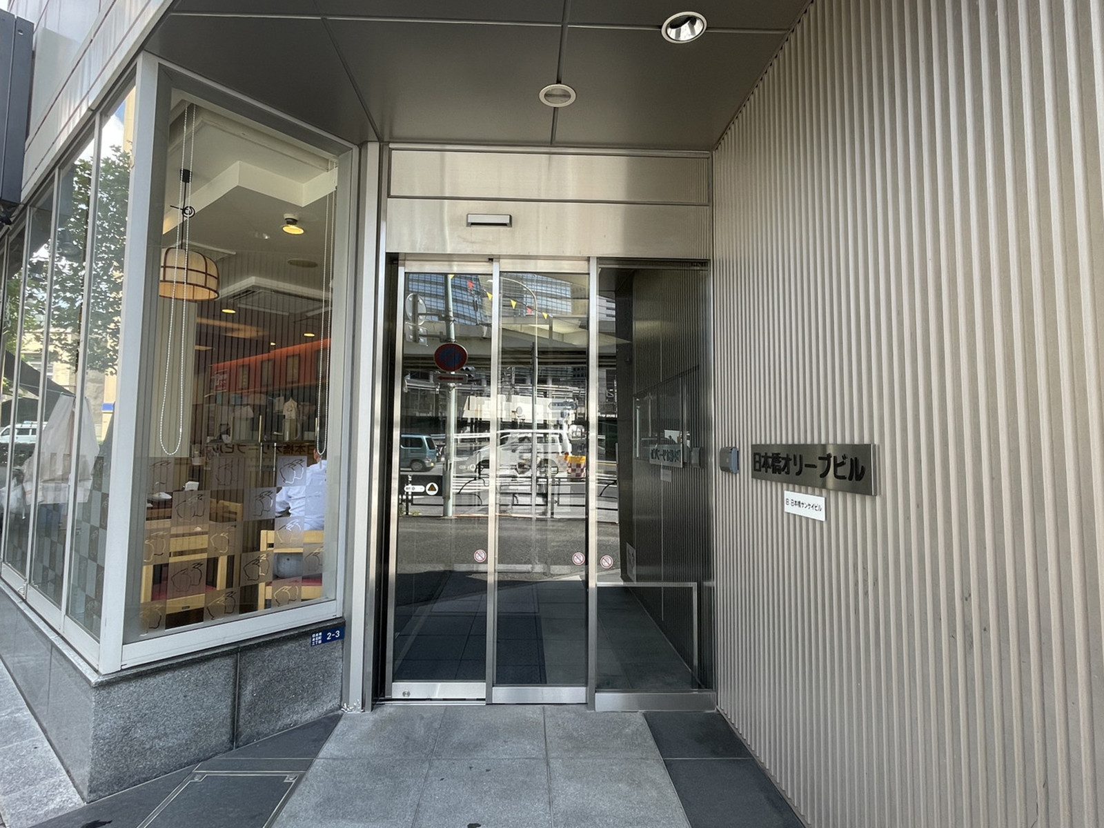 オフィスビル出入口