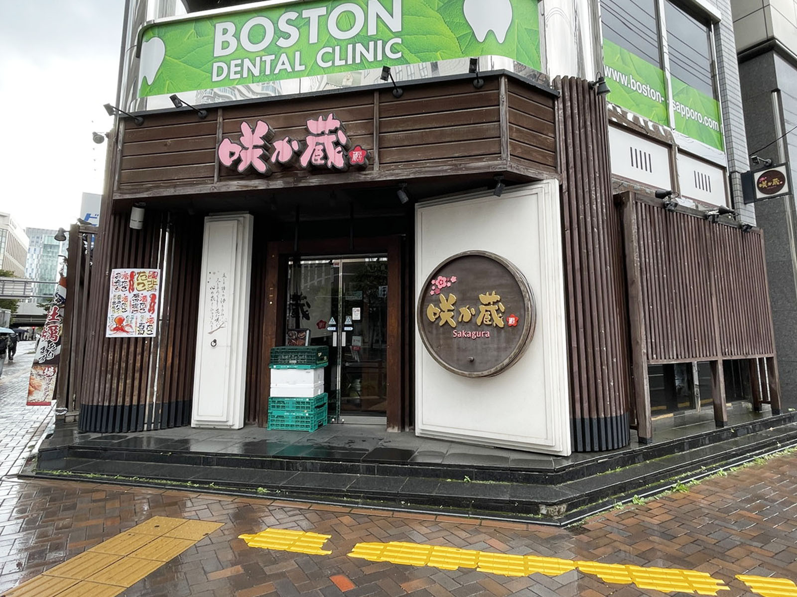 1階の飲食店