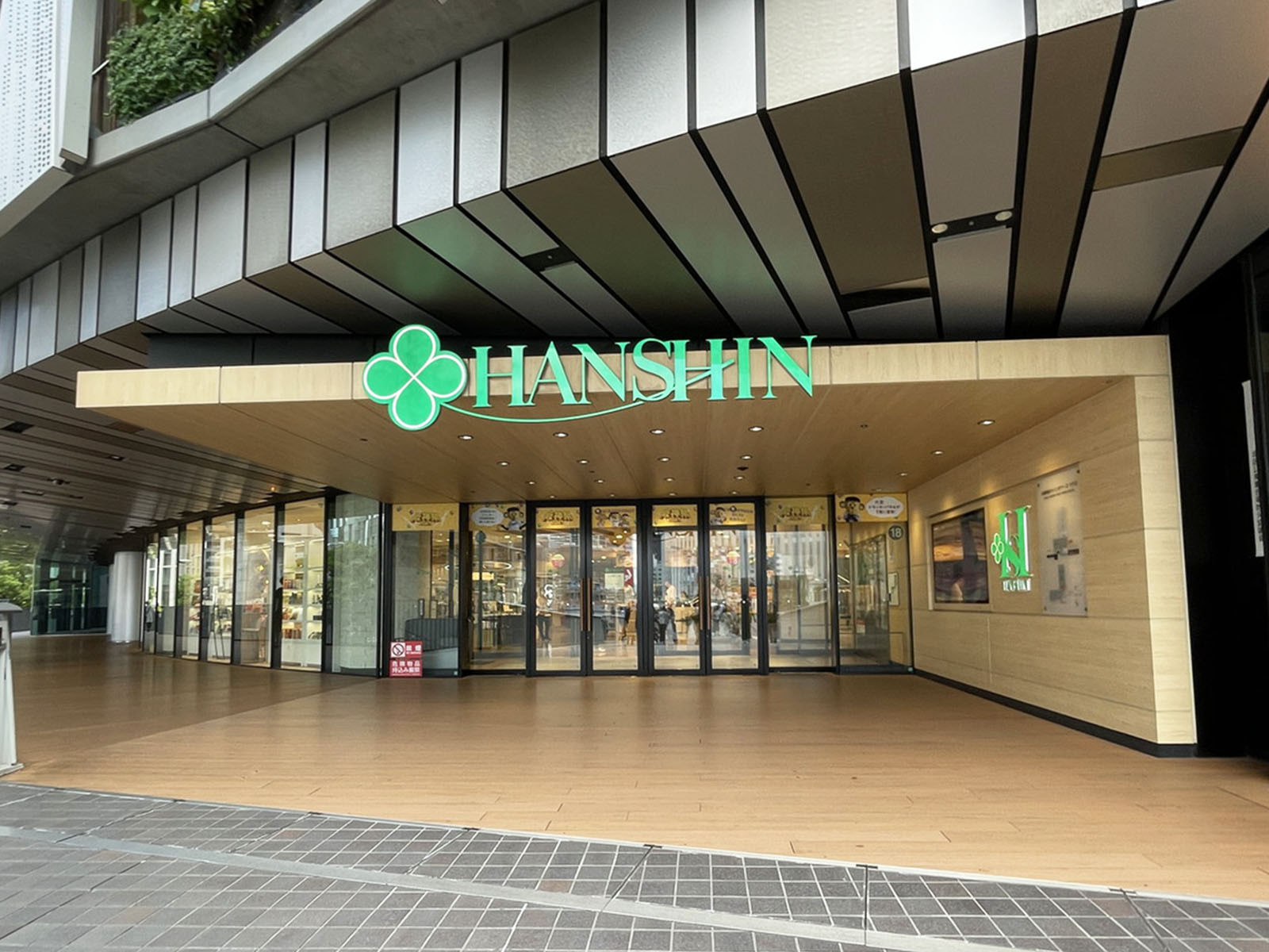 併設されている商業施設出入口
