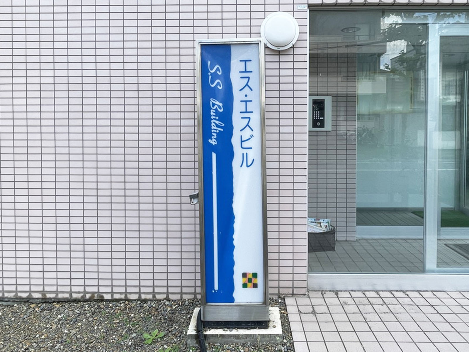 ネームプレート
