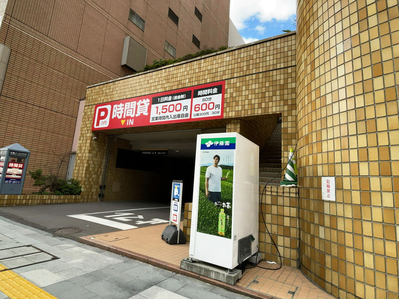 駐車場