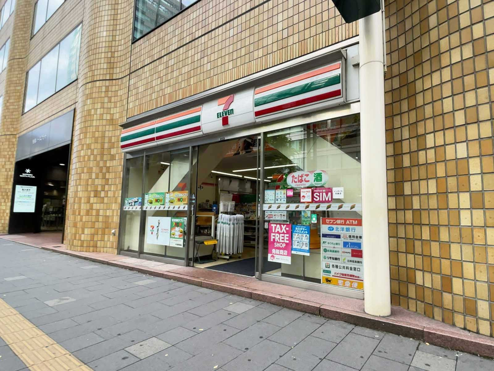 1階のセブン-イレブン 札幌北1西4店