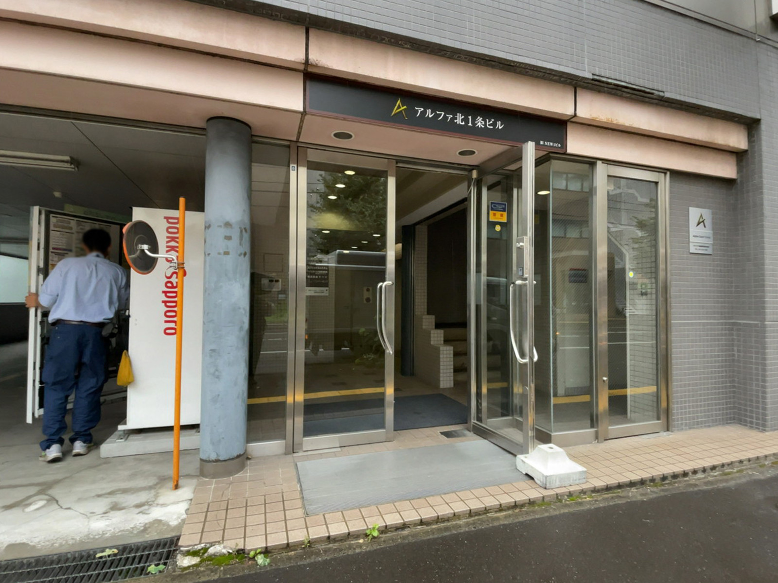 オフィスビル出入口