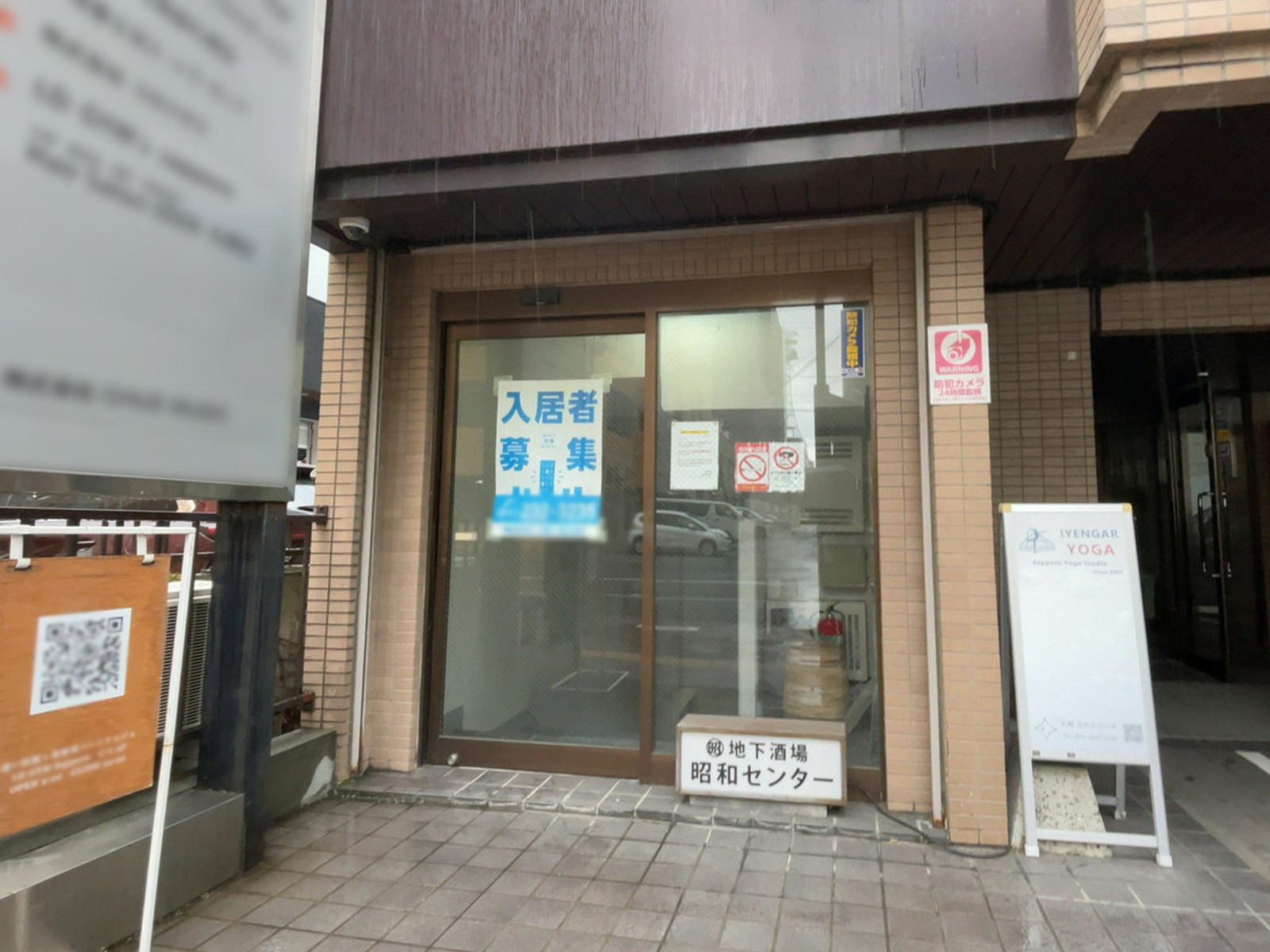 物件別出入り口