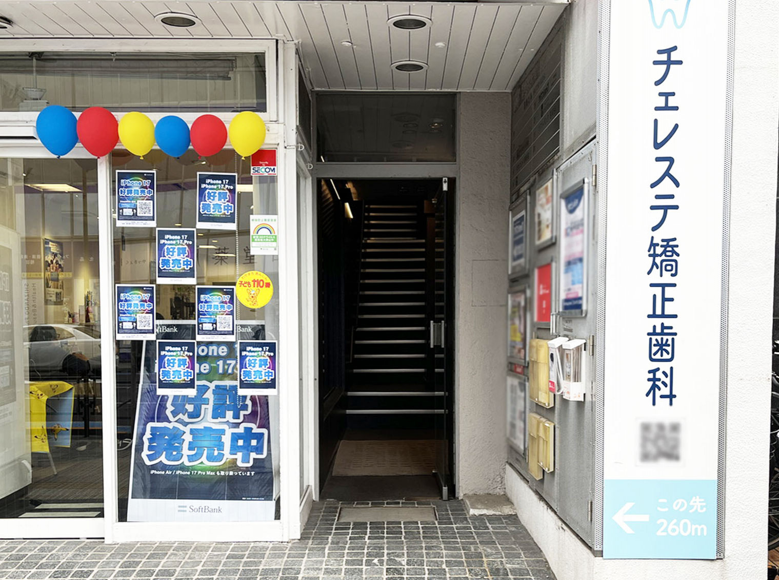 オフィスビル出入口
