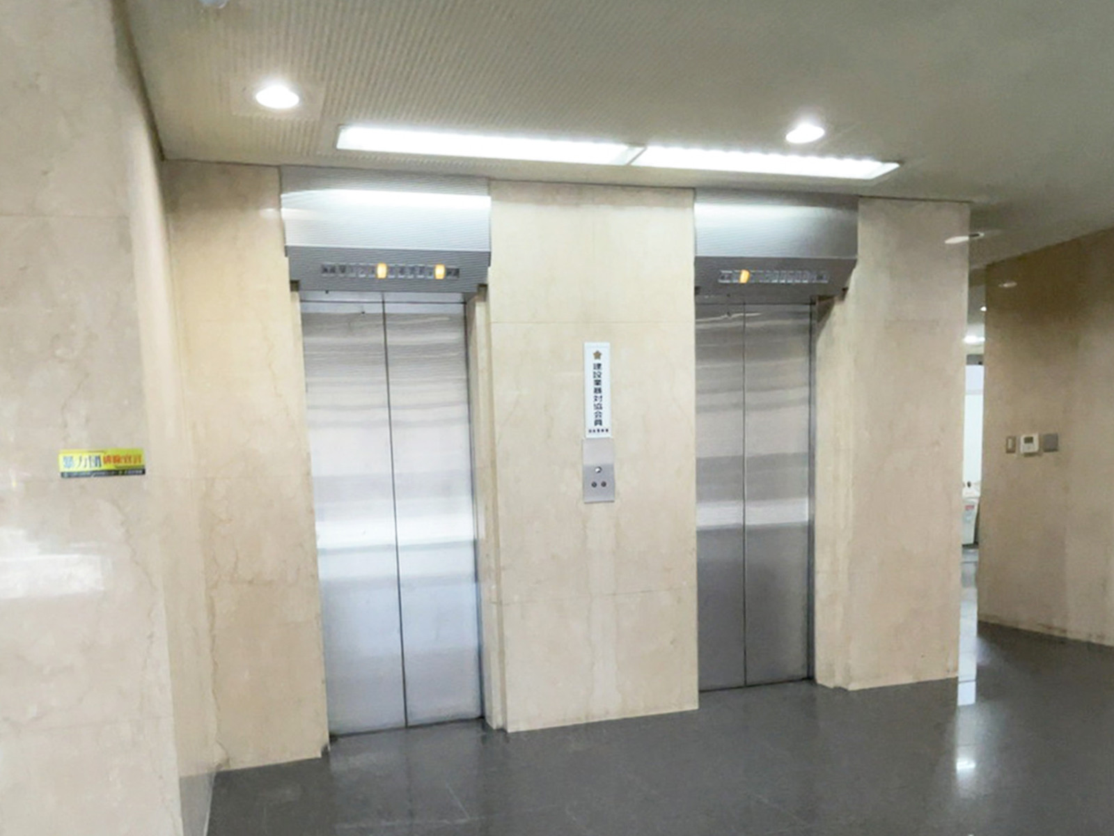 エレベーター