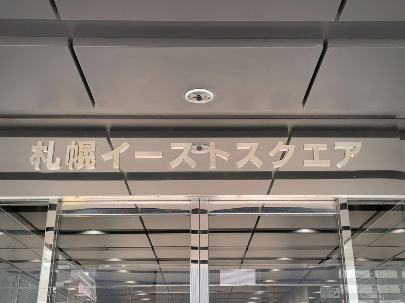 ネームプレート