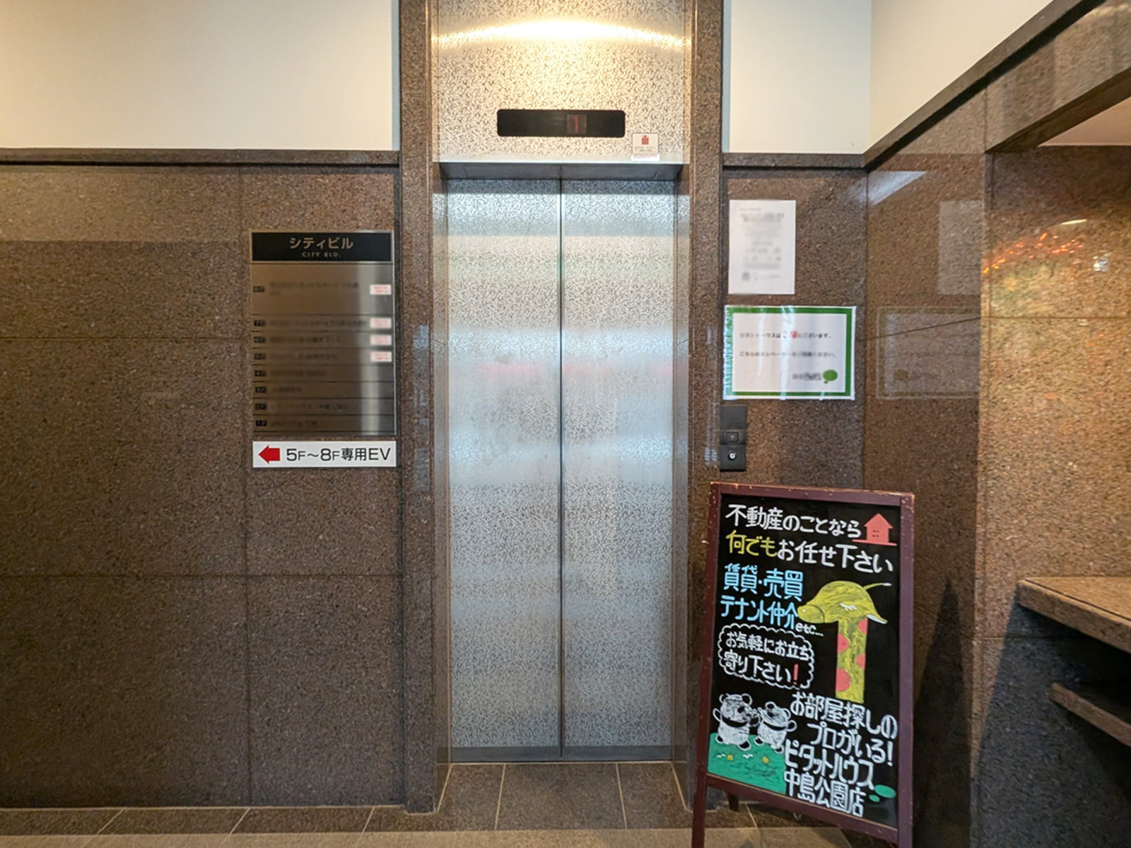 エレベーター(1基)
