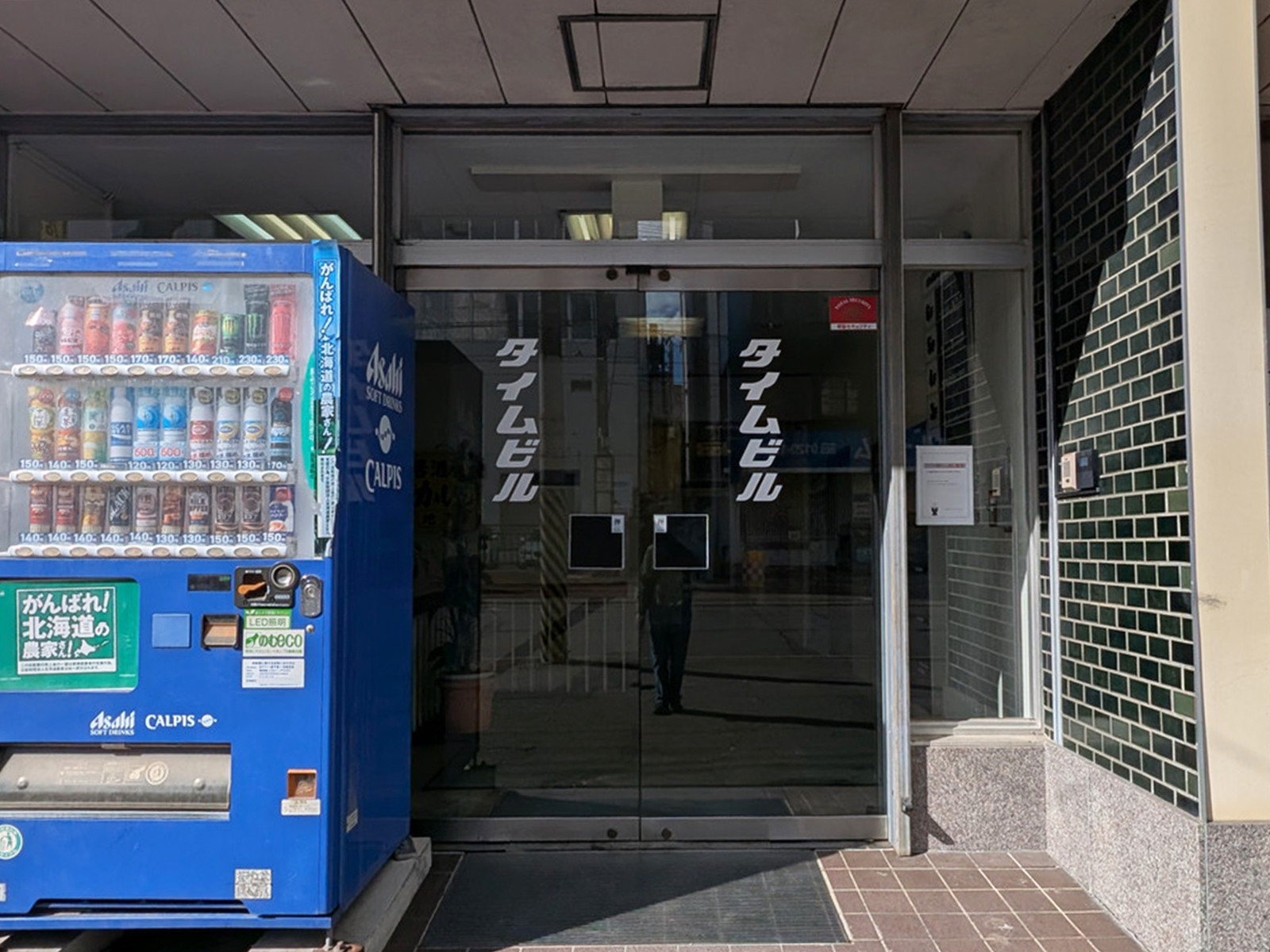 オフィスビル出入口