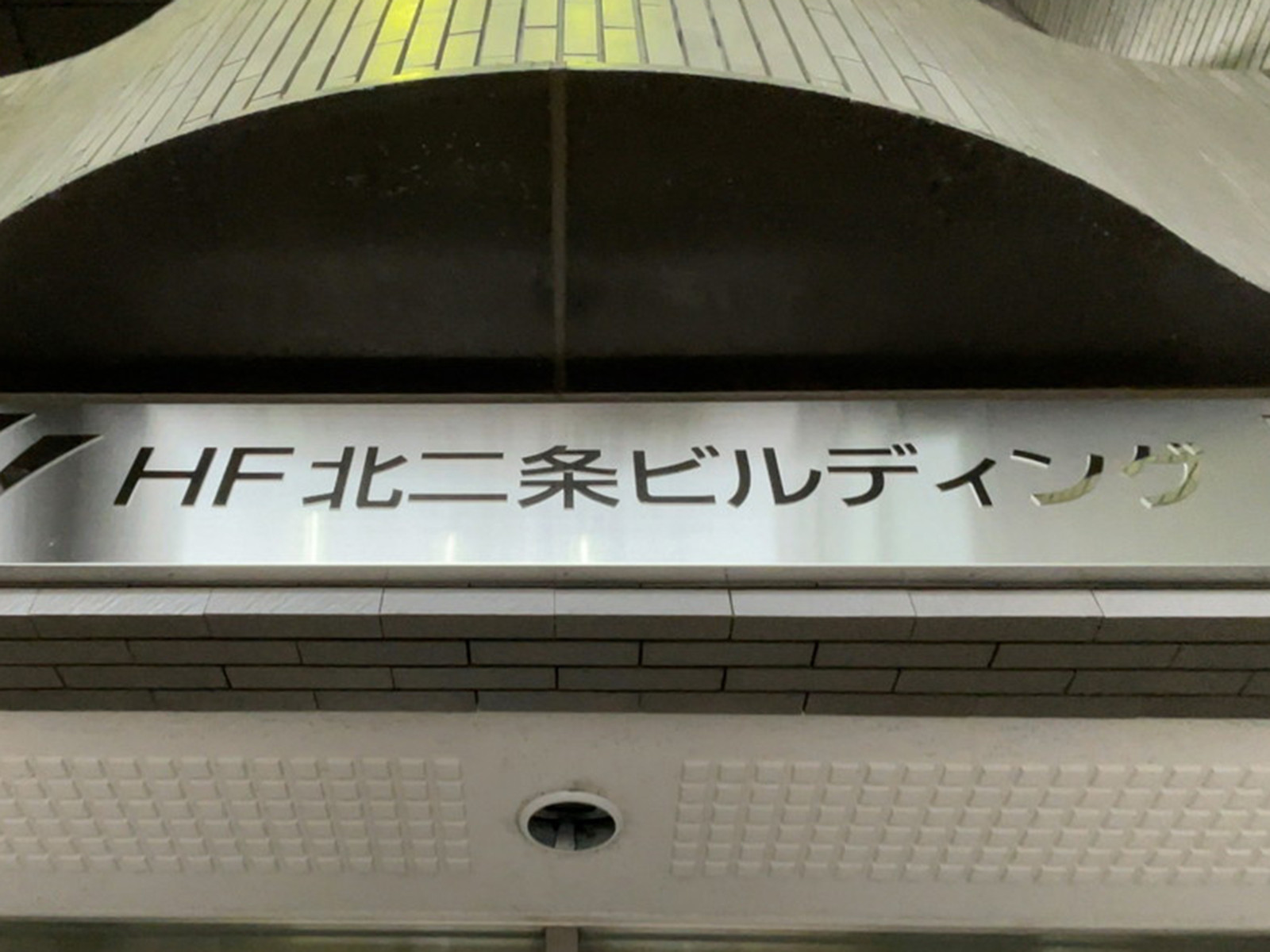 ネームプレート