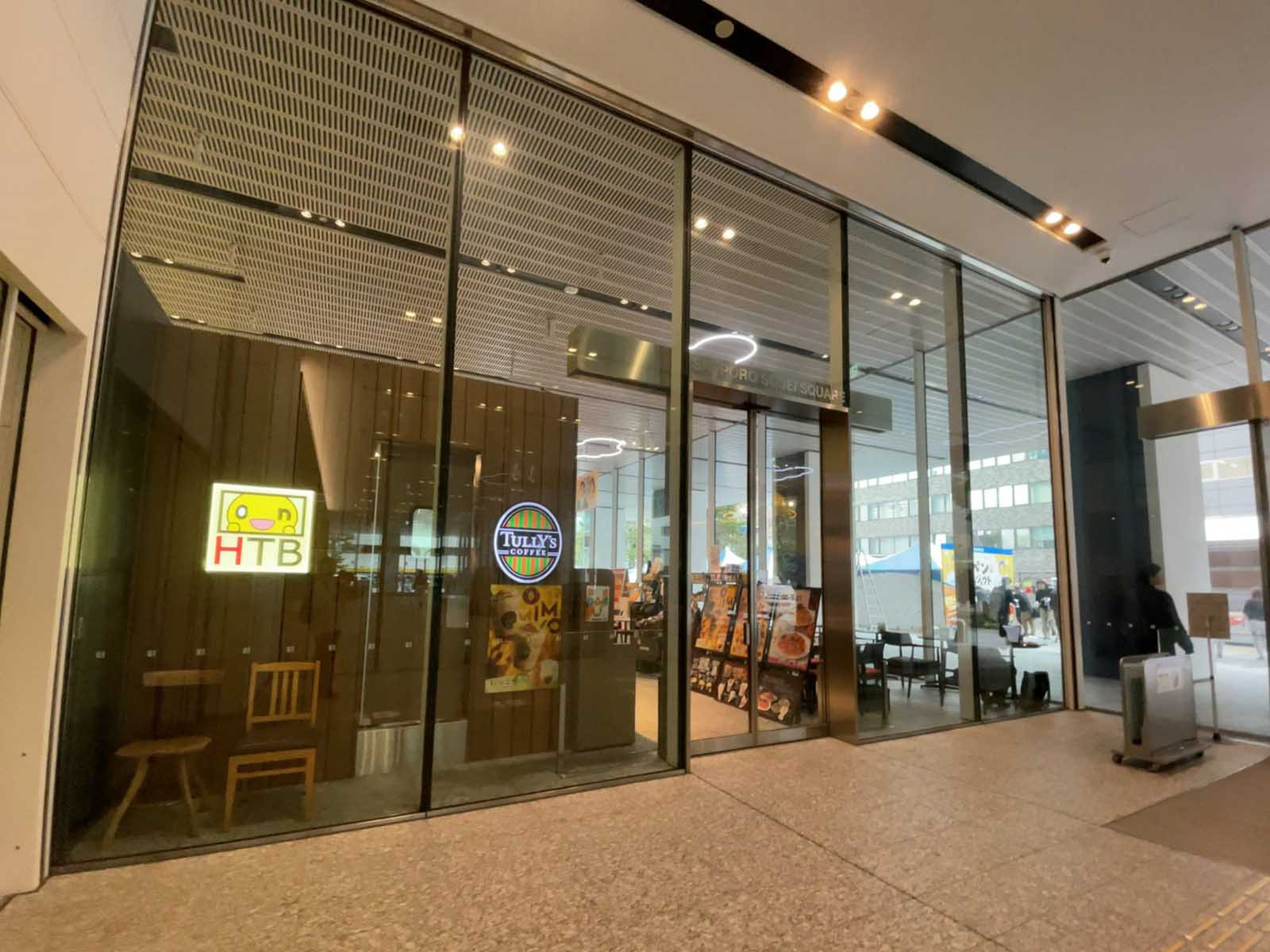 1階のタリーズコーヒー 札幌HTB創世スクエア店