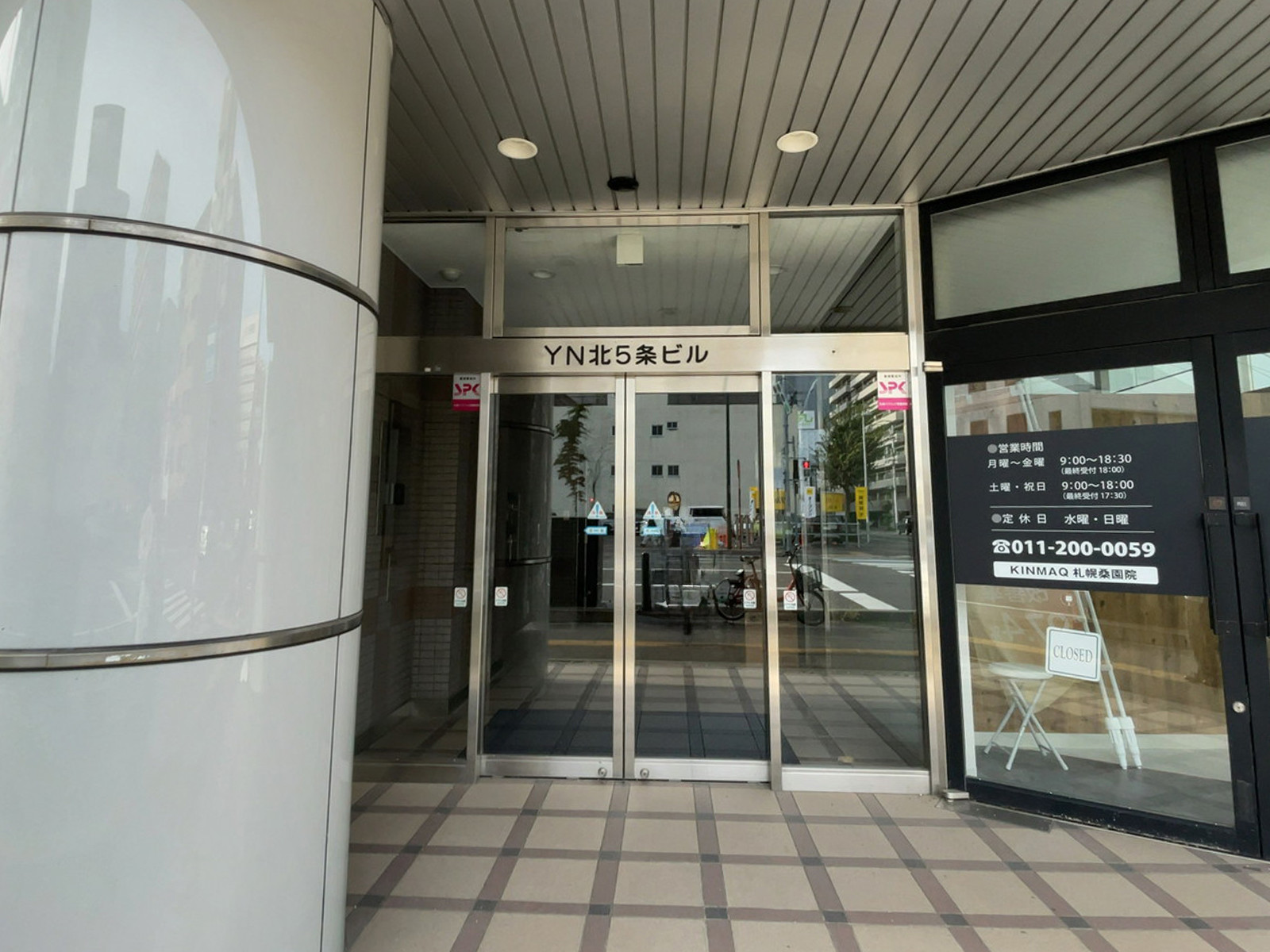 オフィスビル出入口