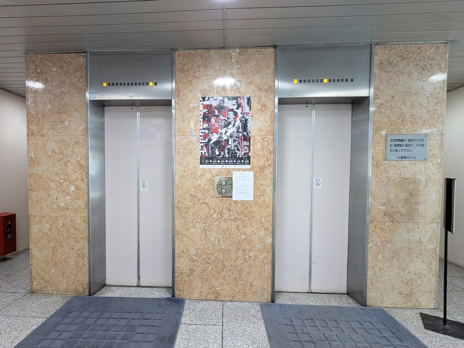 エレベーター(2基)