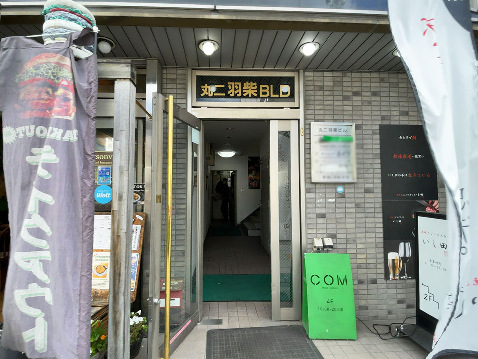オフィスビル出入口