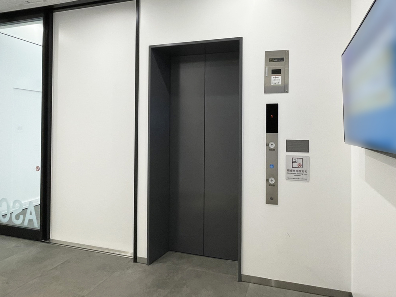 エレベーター(1基)