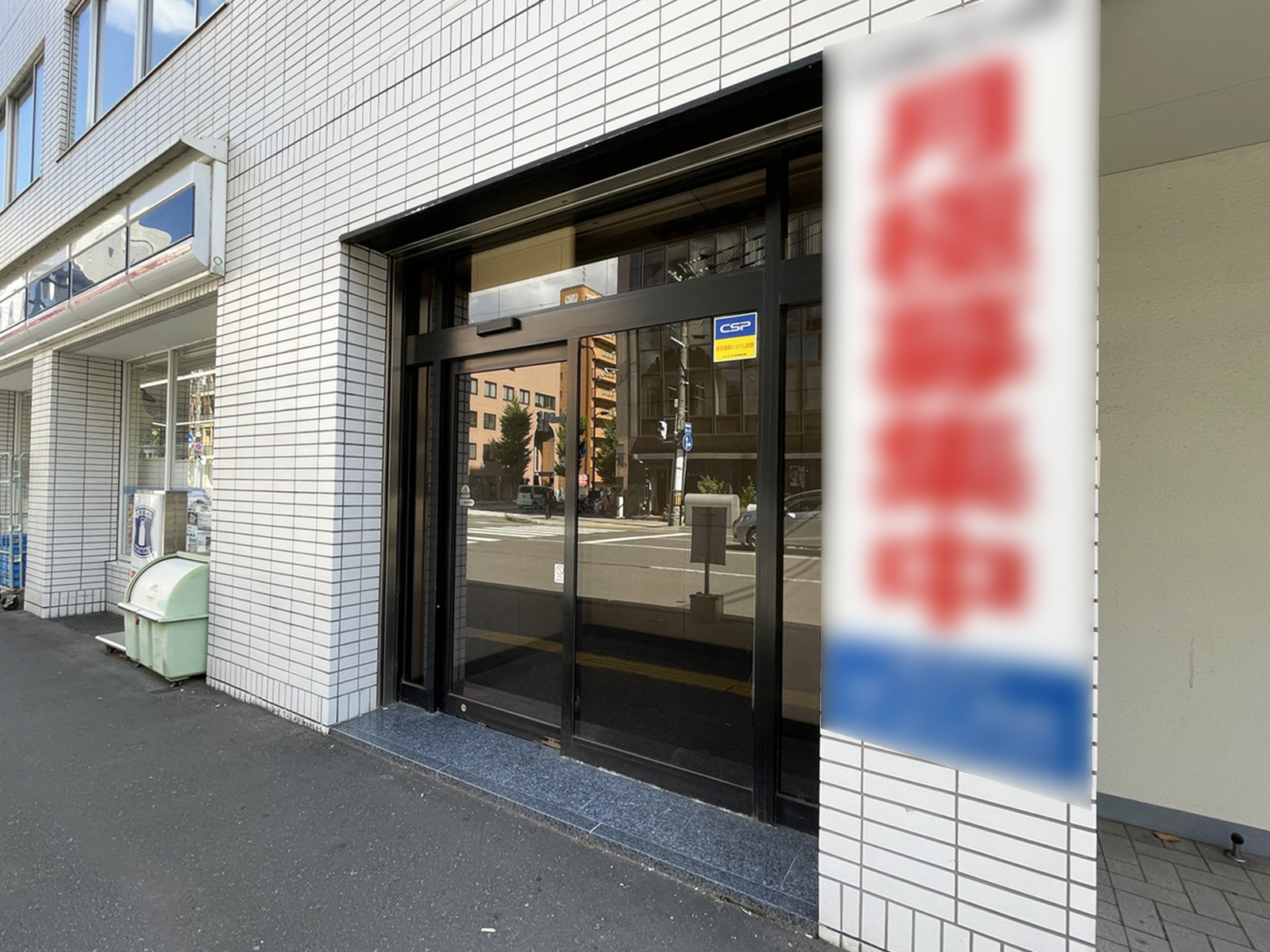 オフィスビル出入口